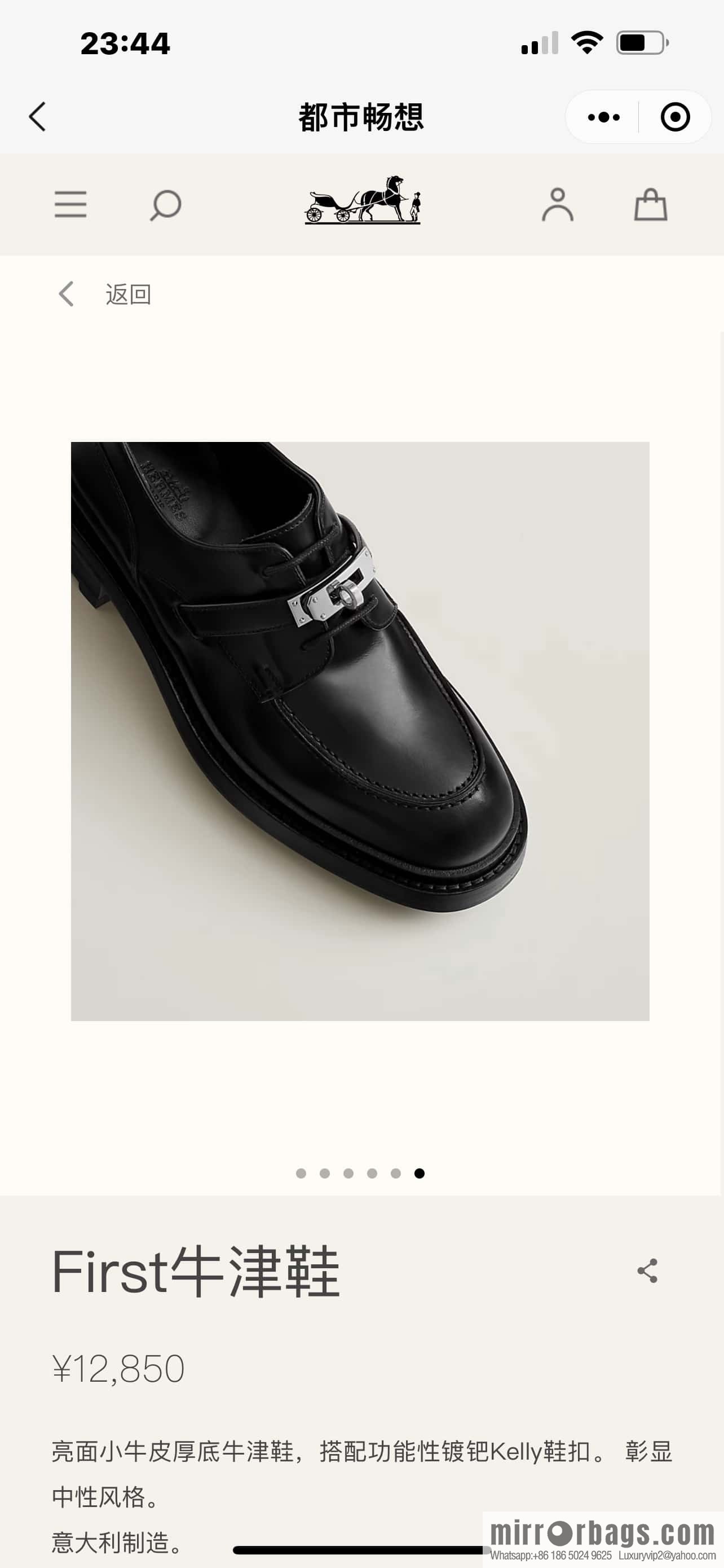 Hermès First Oxford Shoes