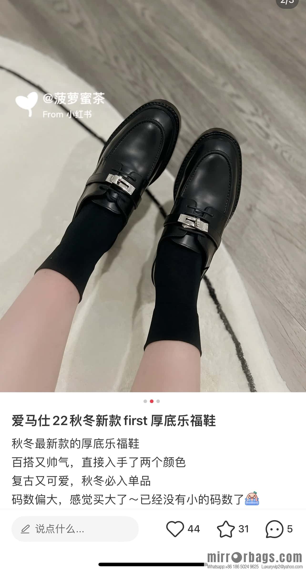 Hermès First Oxford Shoes