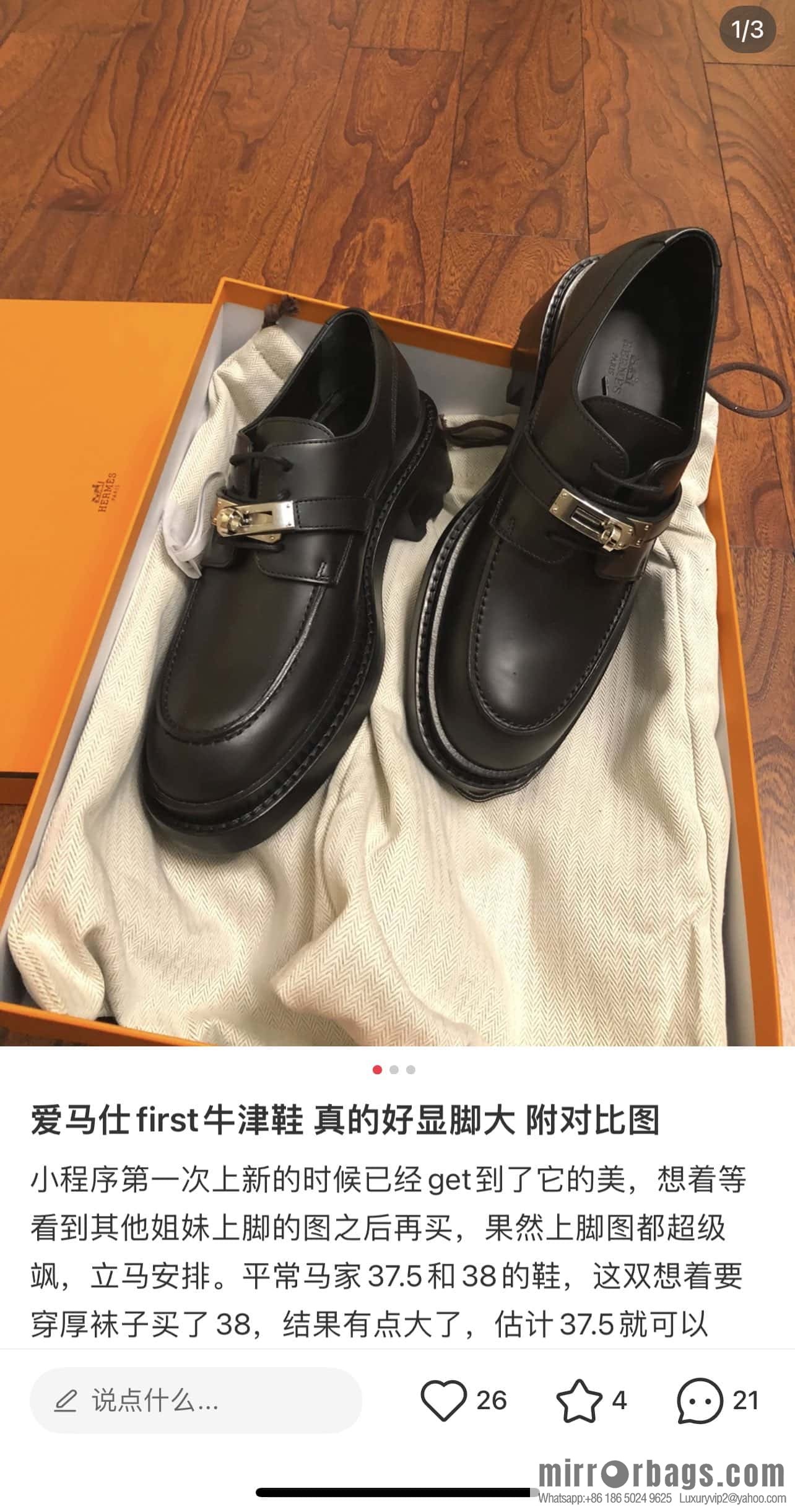 Hermès First Oxford Shoes