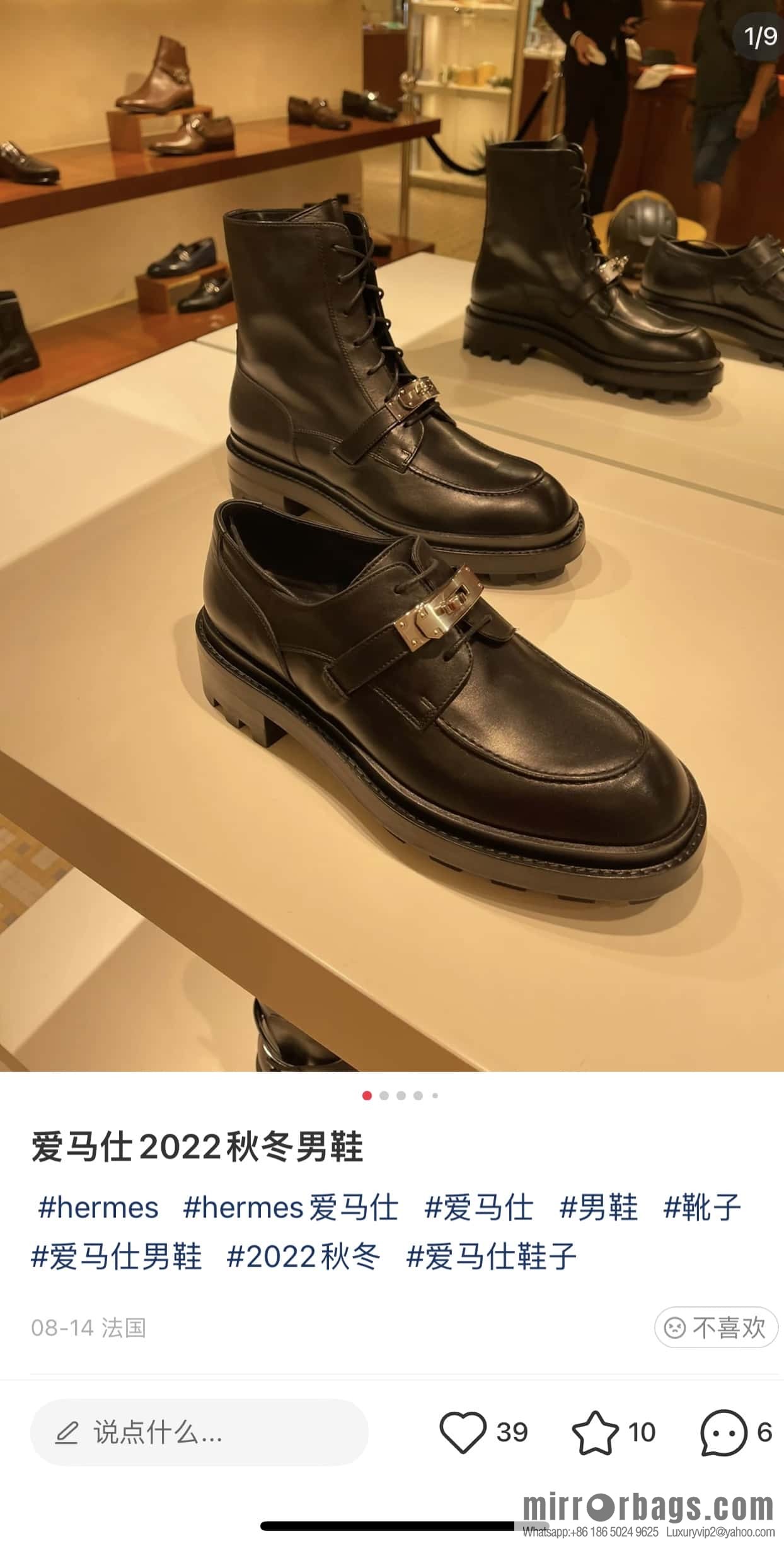 Hermès First Oxford Shoes