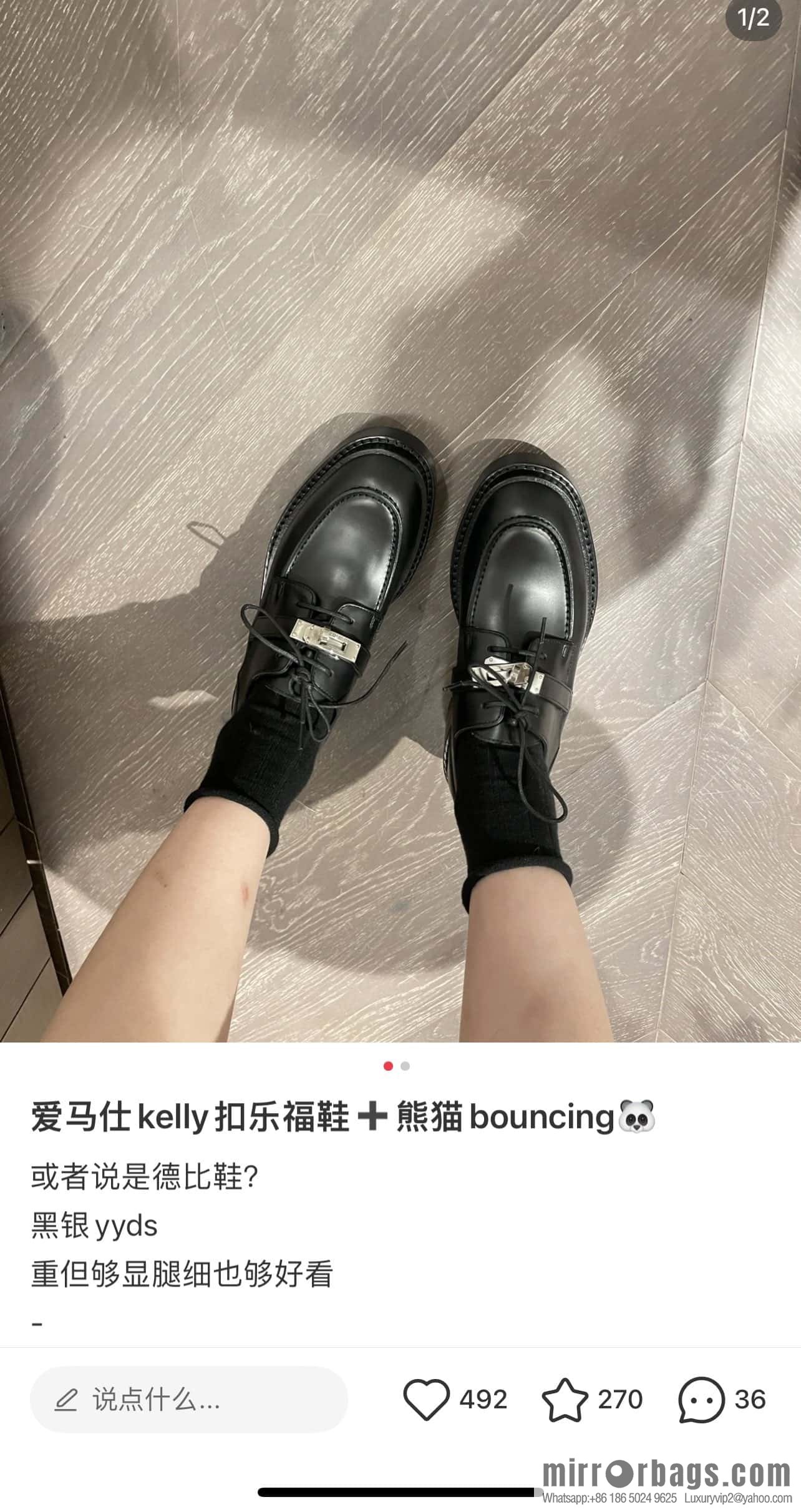 Hermès First Oxford Shoes