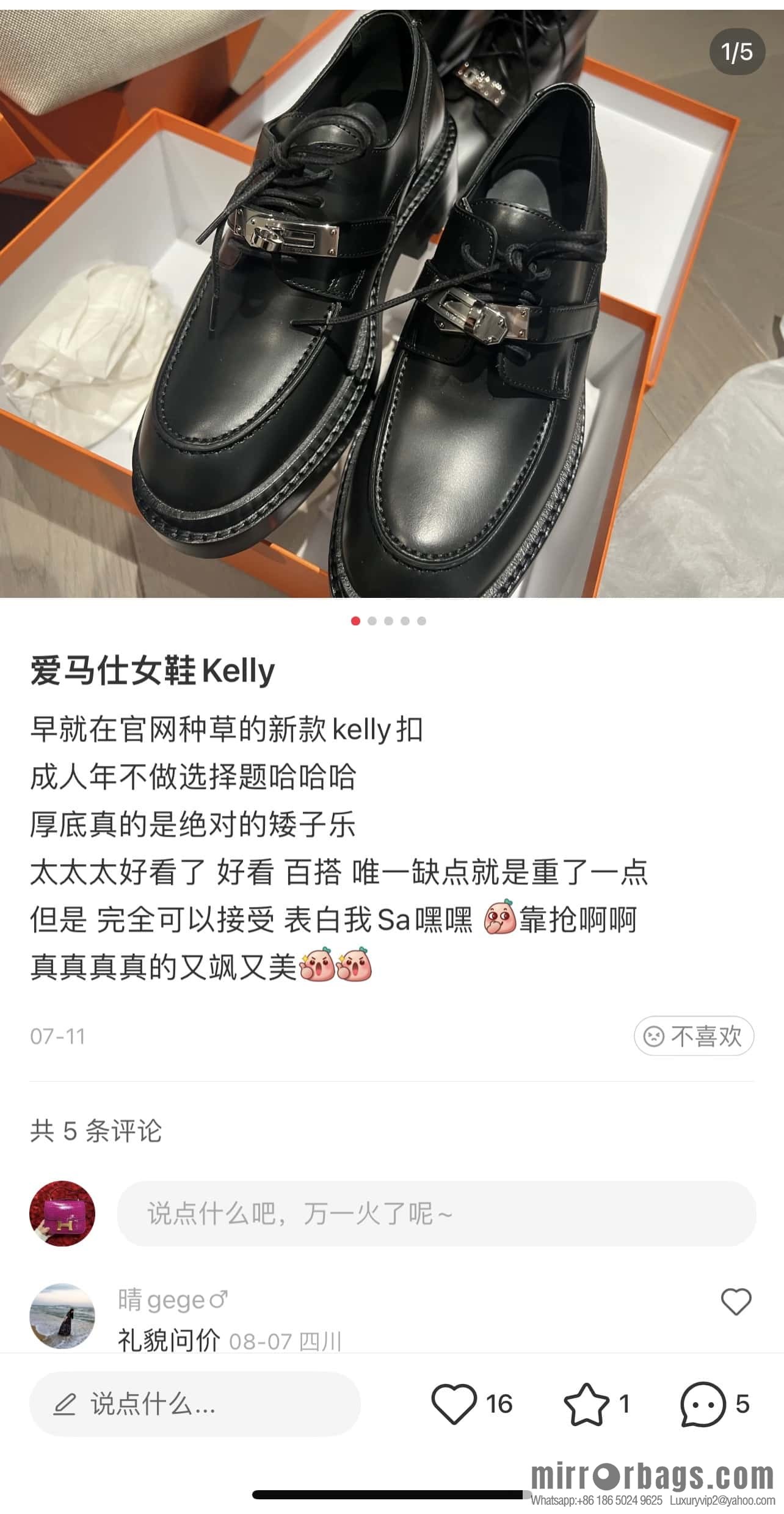 Hermès First Oxford Shoes