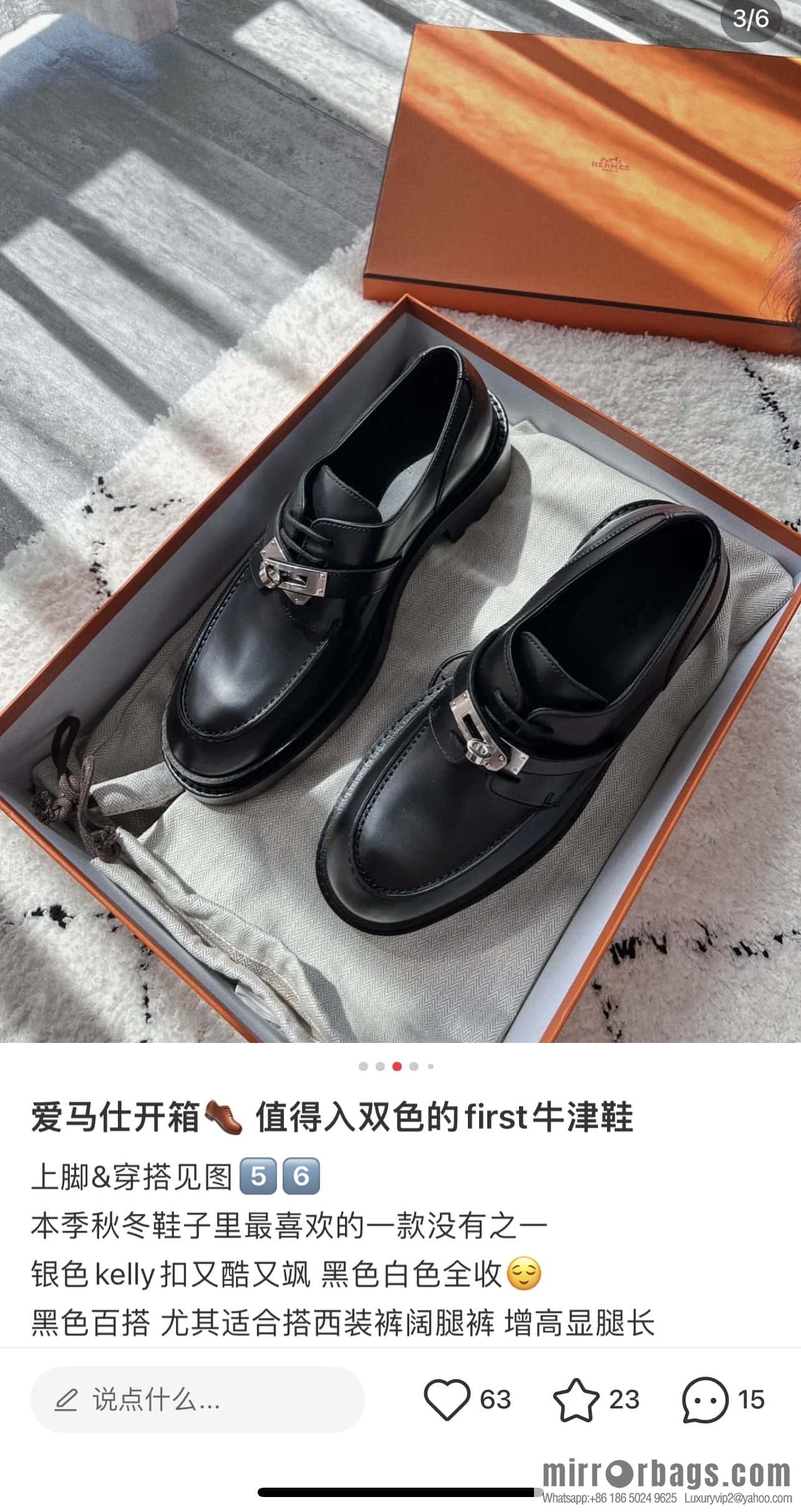 Hermès First Oxford Shoes