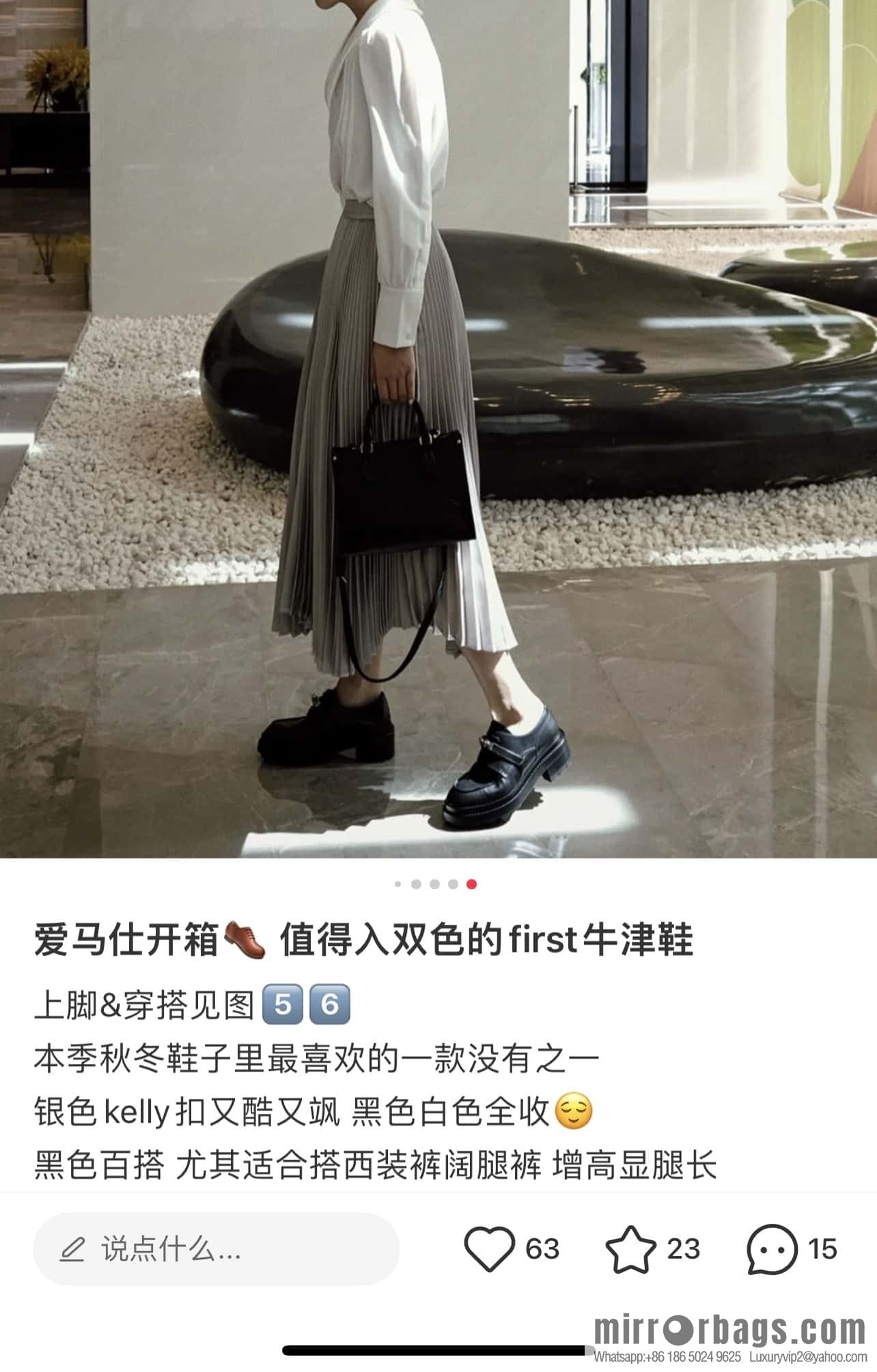 Hermès First Oxford Shoes