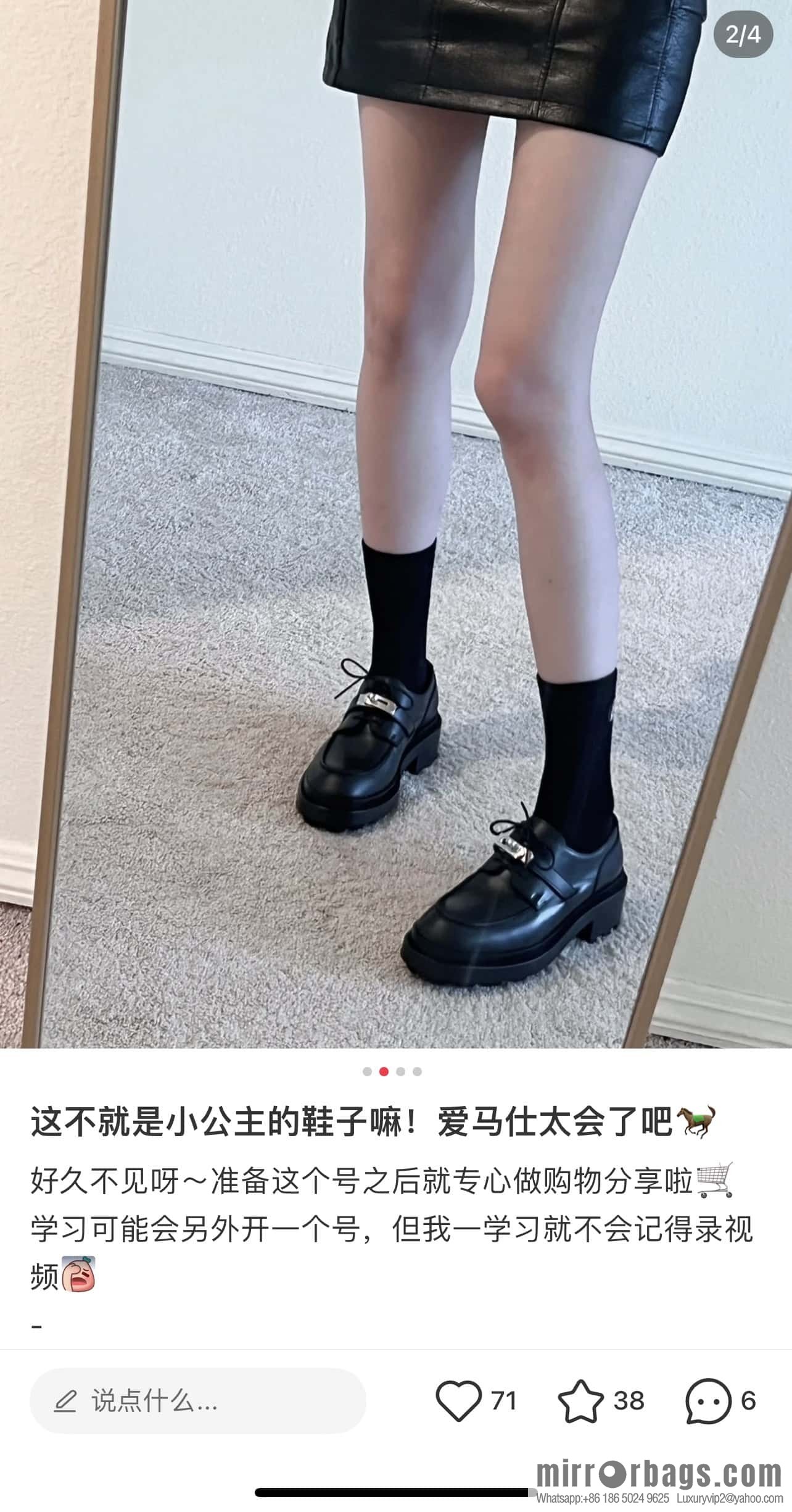 Hermès First Oxford Shoes