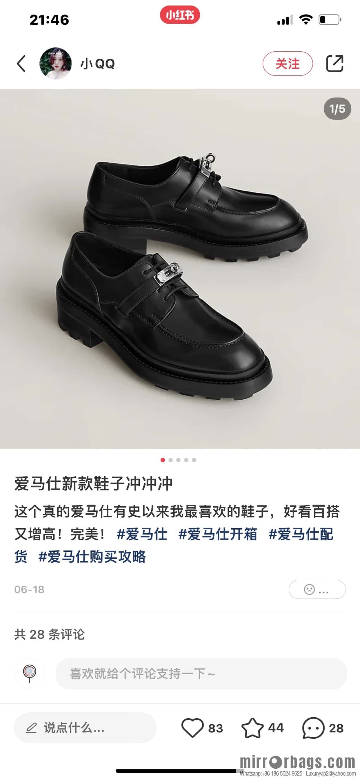 Hermès First Oxford Shoes