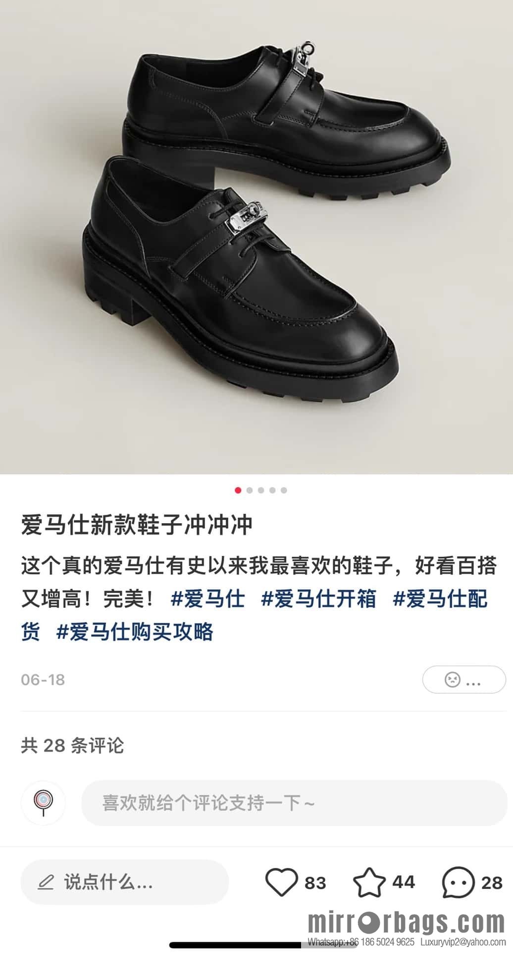 Hermès First Oxford Shoes