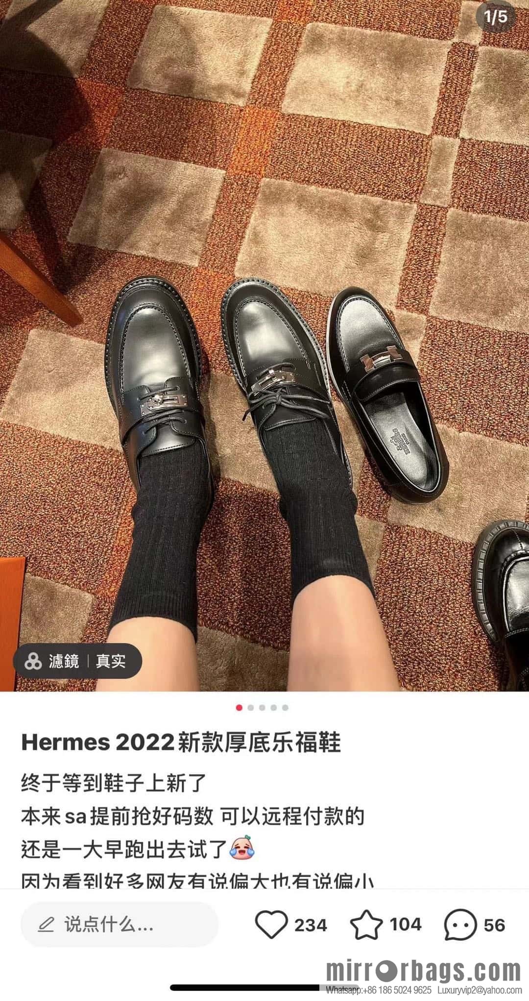 Hermès First Oxford Shoes