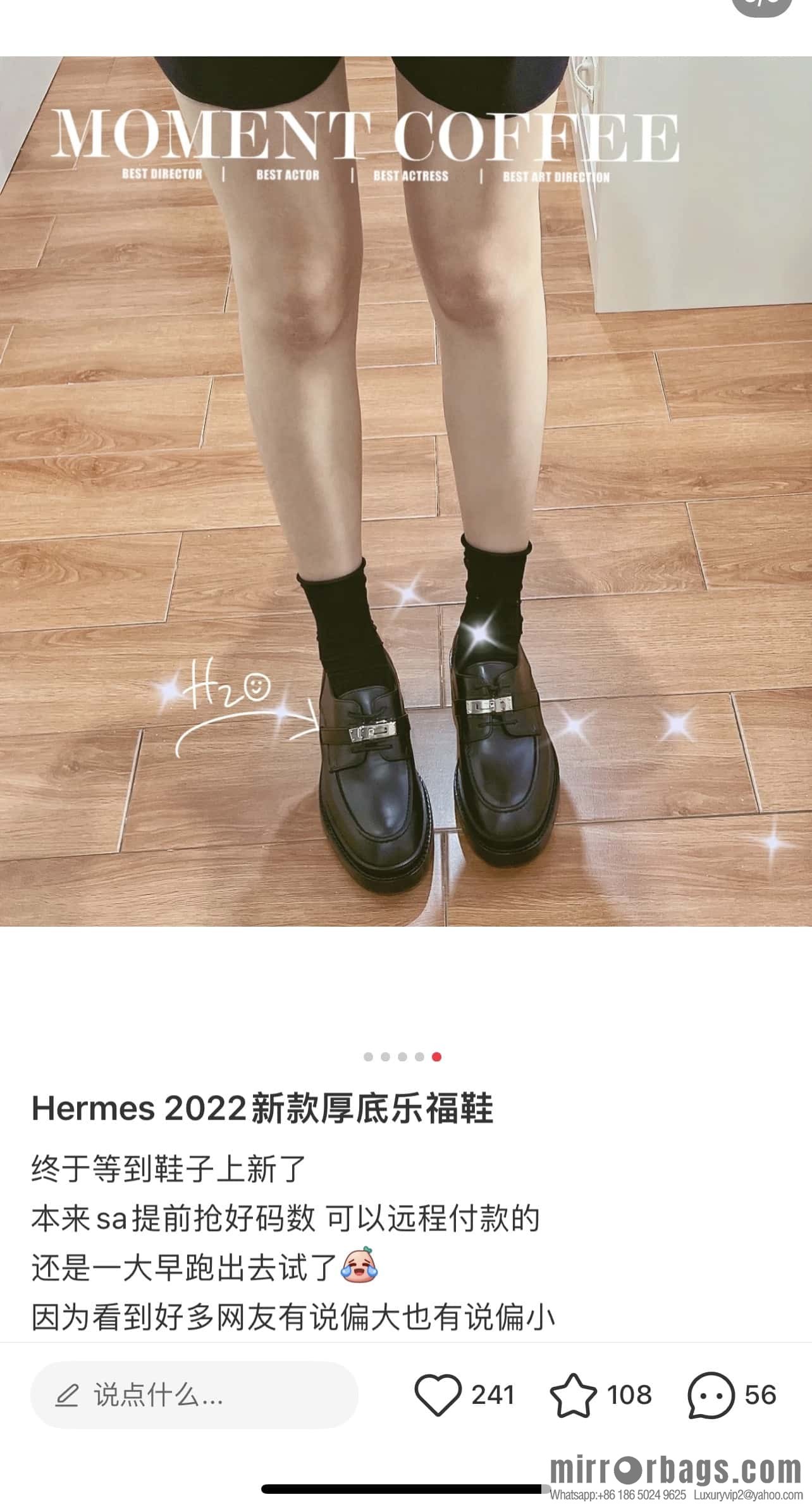 Hermès First Oxford Shoes