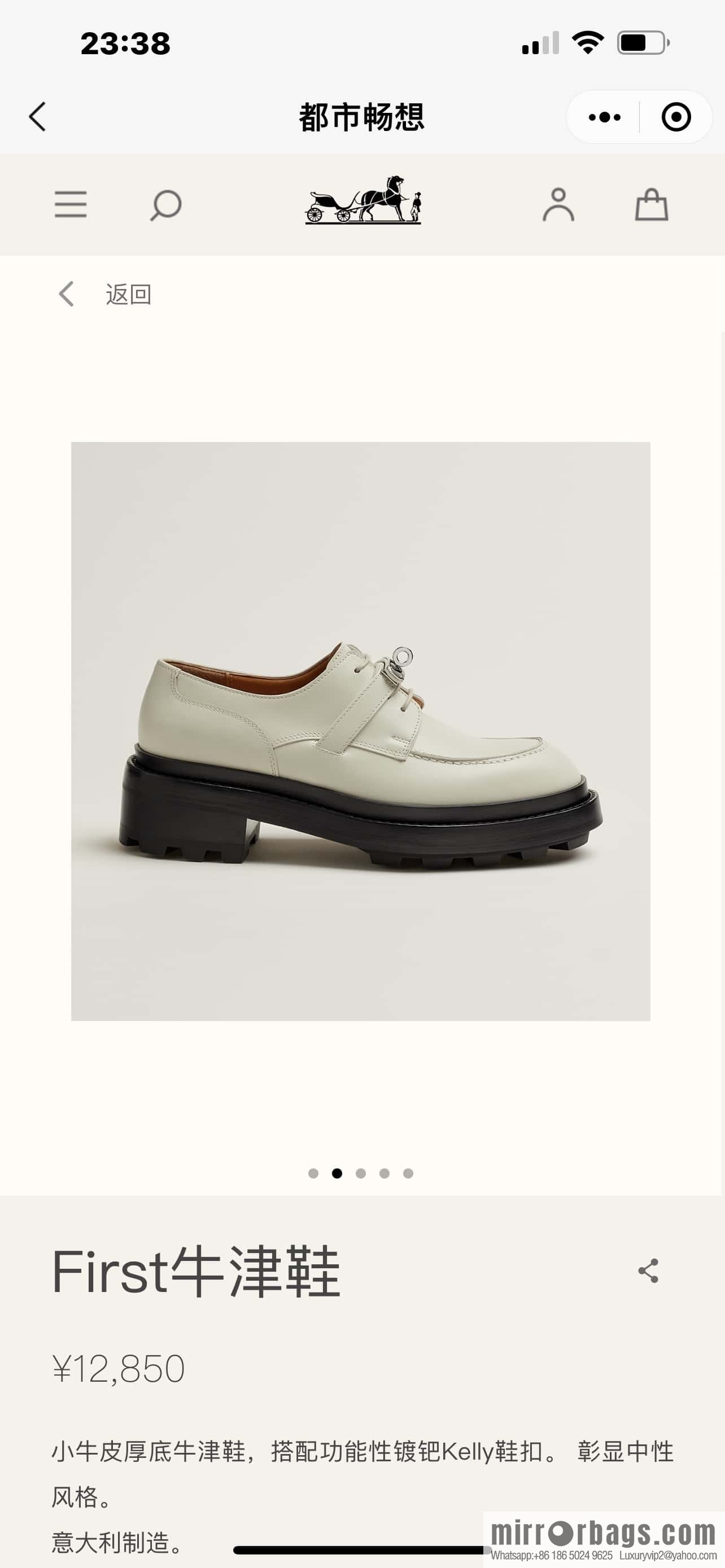 Hermès First Oxford Shoes