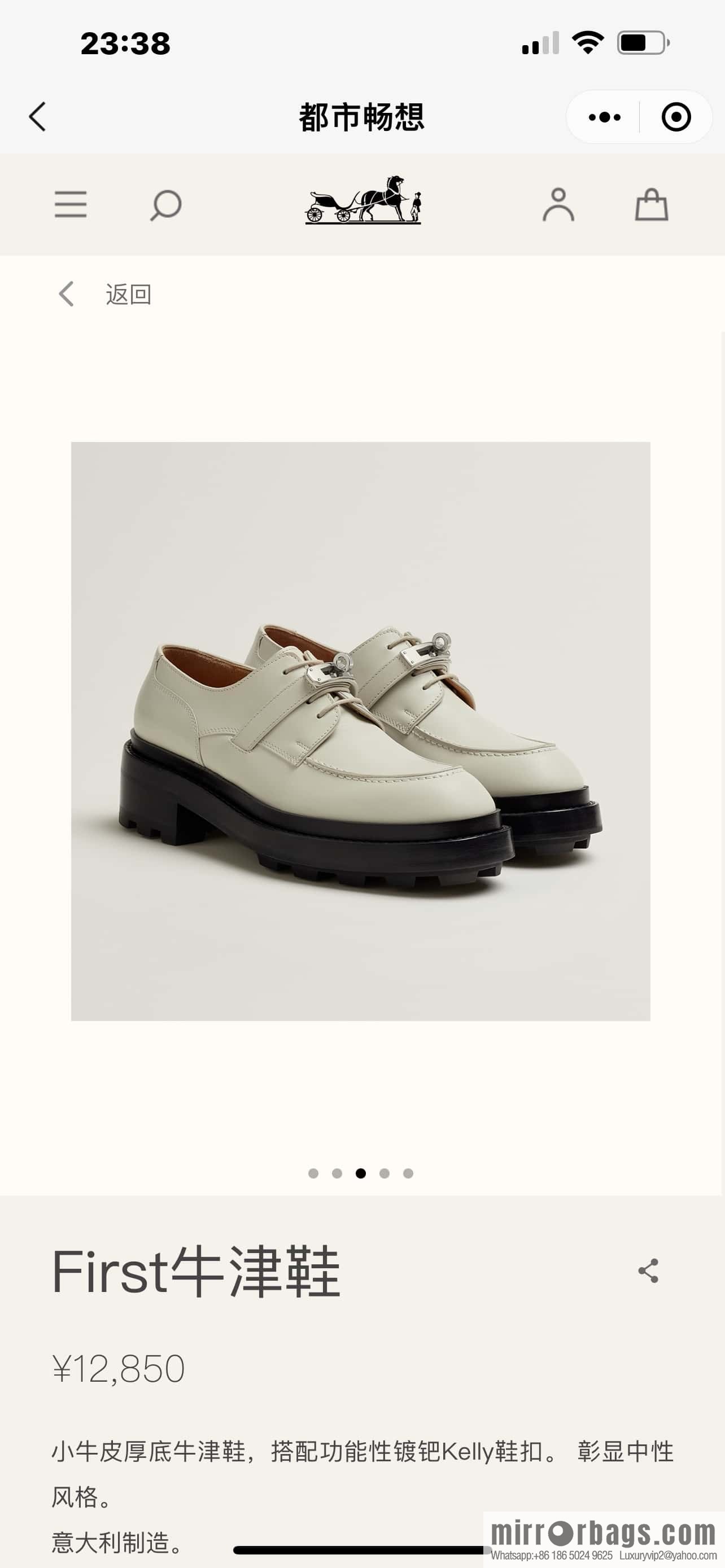 Hermès First Oxford Shoes