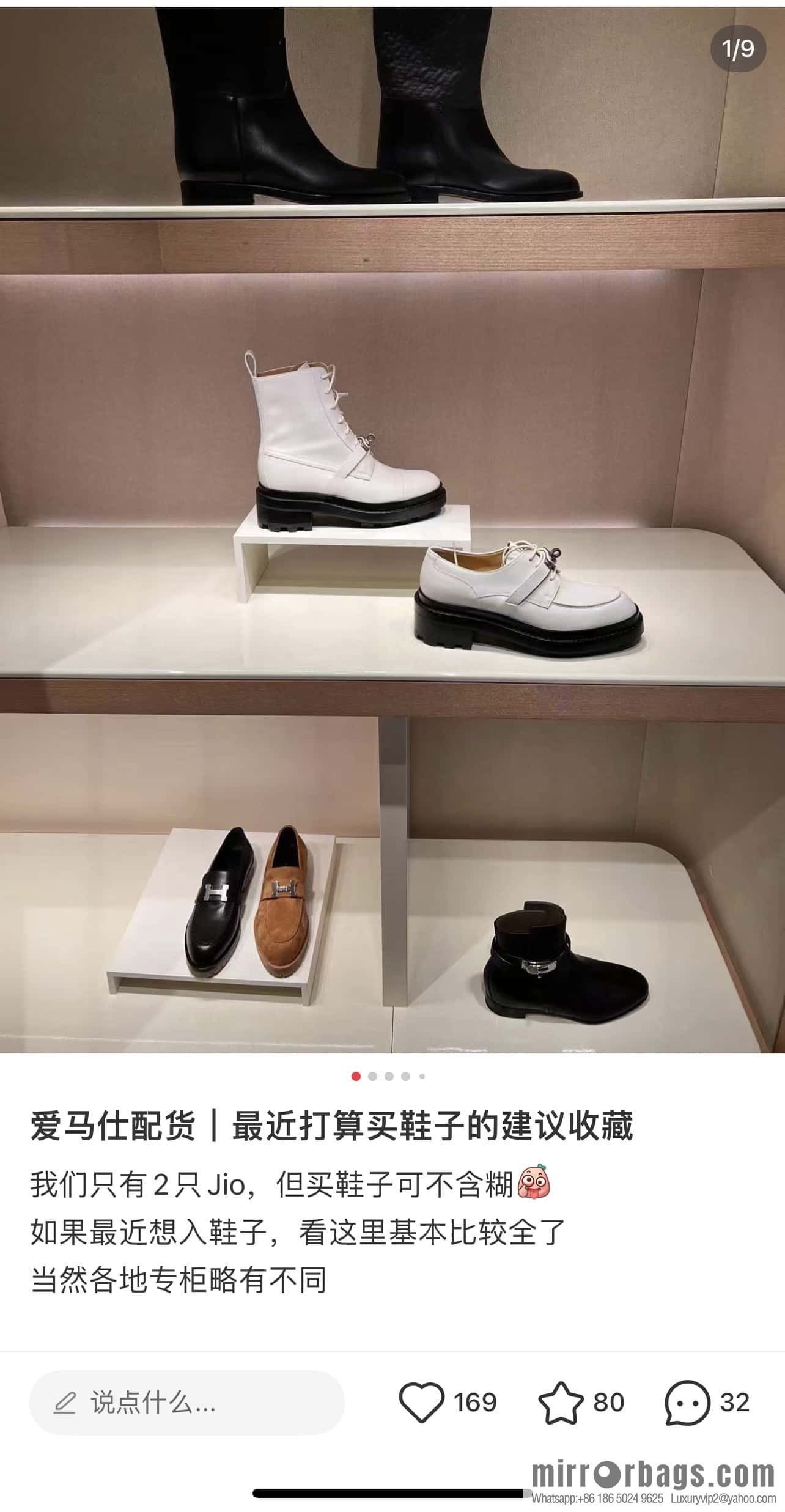 Hermès First Oxford Shoes