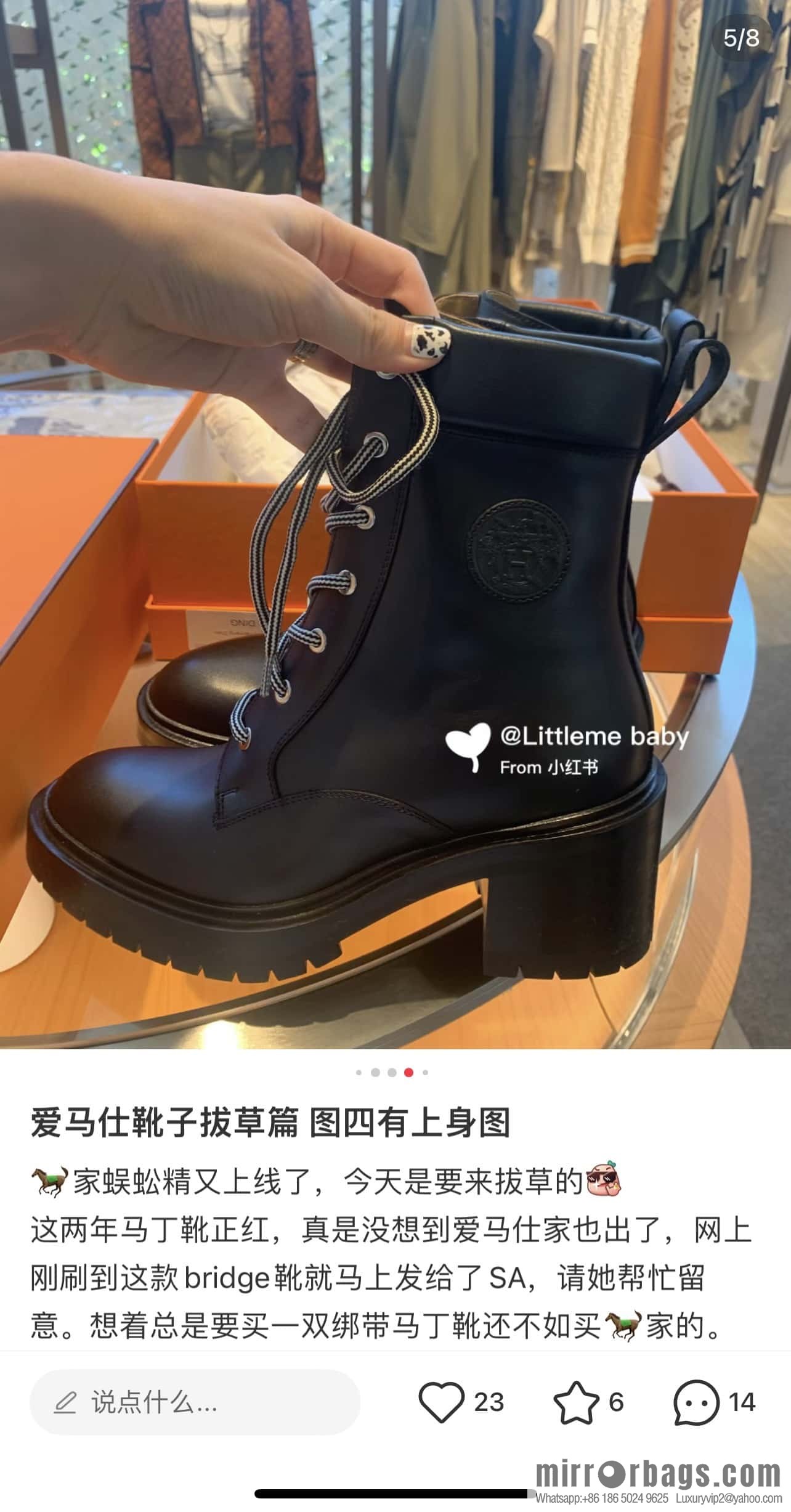 Hermès H's latest autumn and winter models - Martin boots