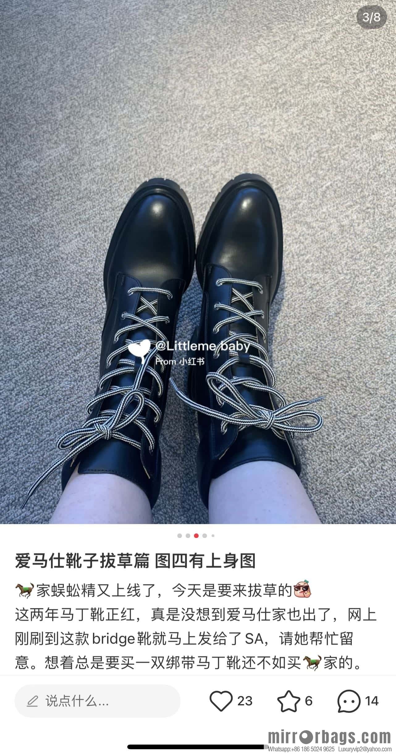 Hermès H's latest autumn and winter models - Martin boots