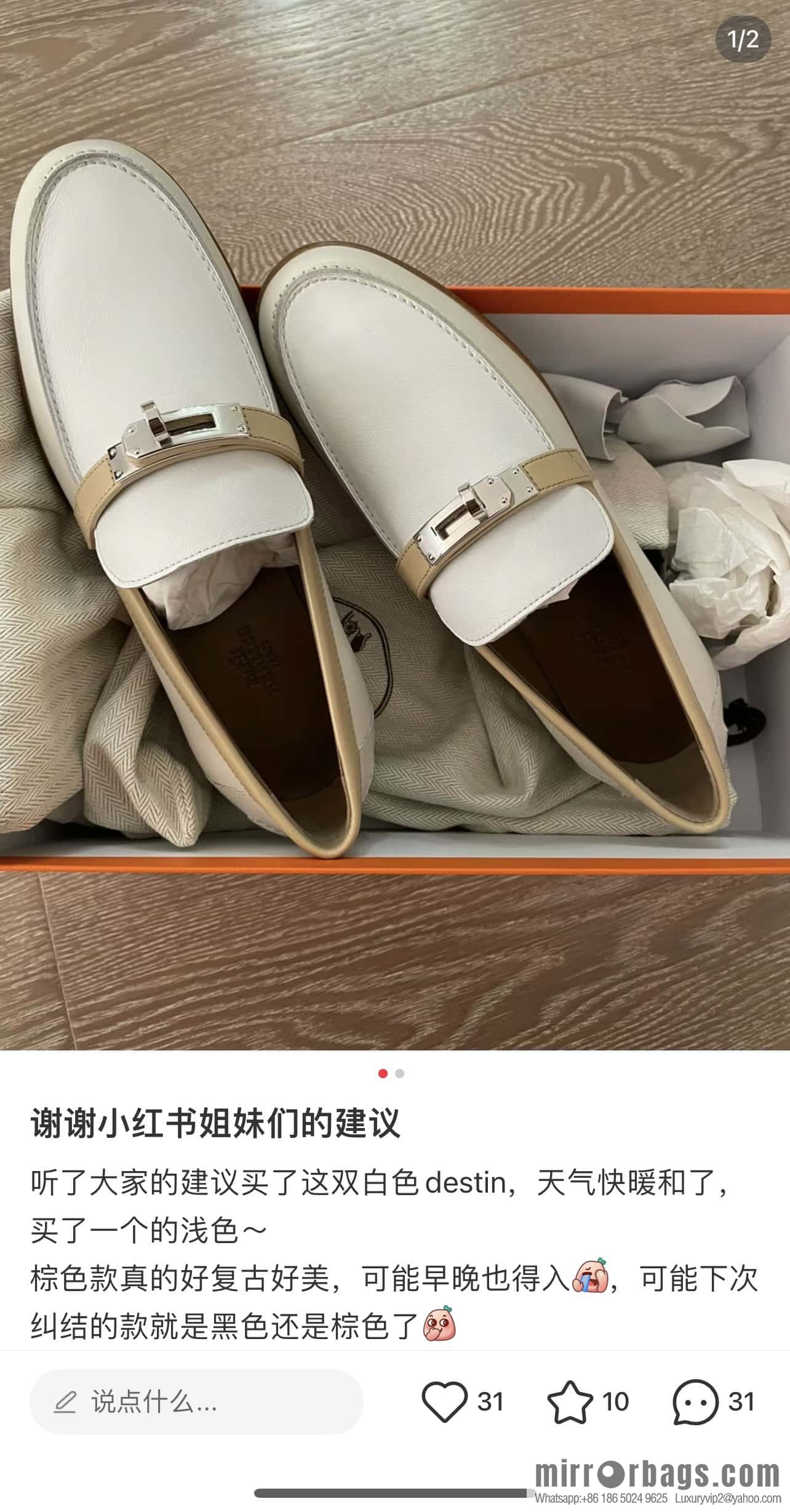 Hermès Kelly loafers