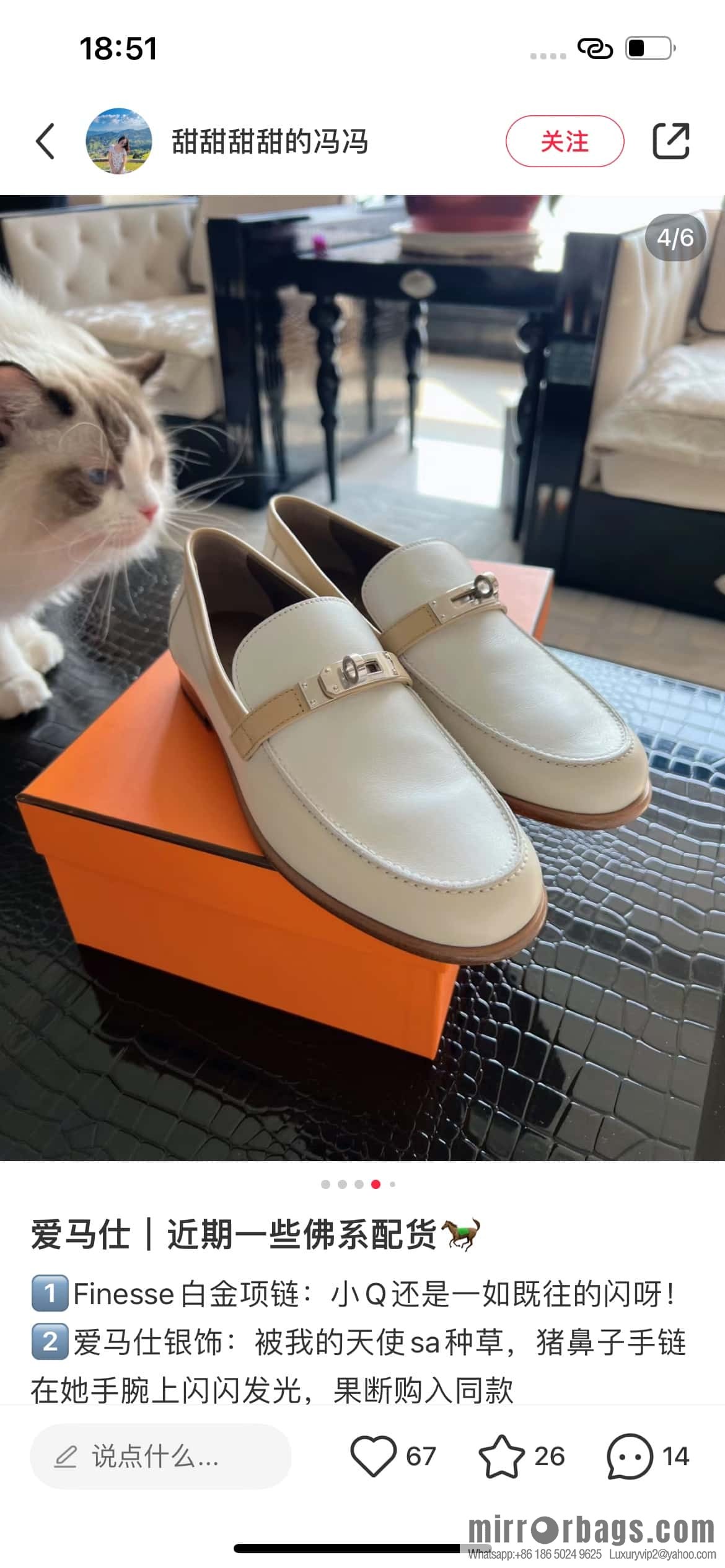 Hermès Kelly loafers