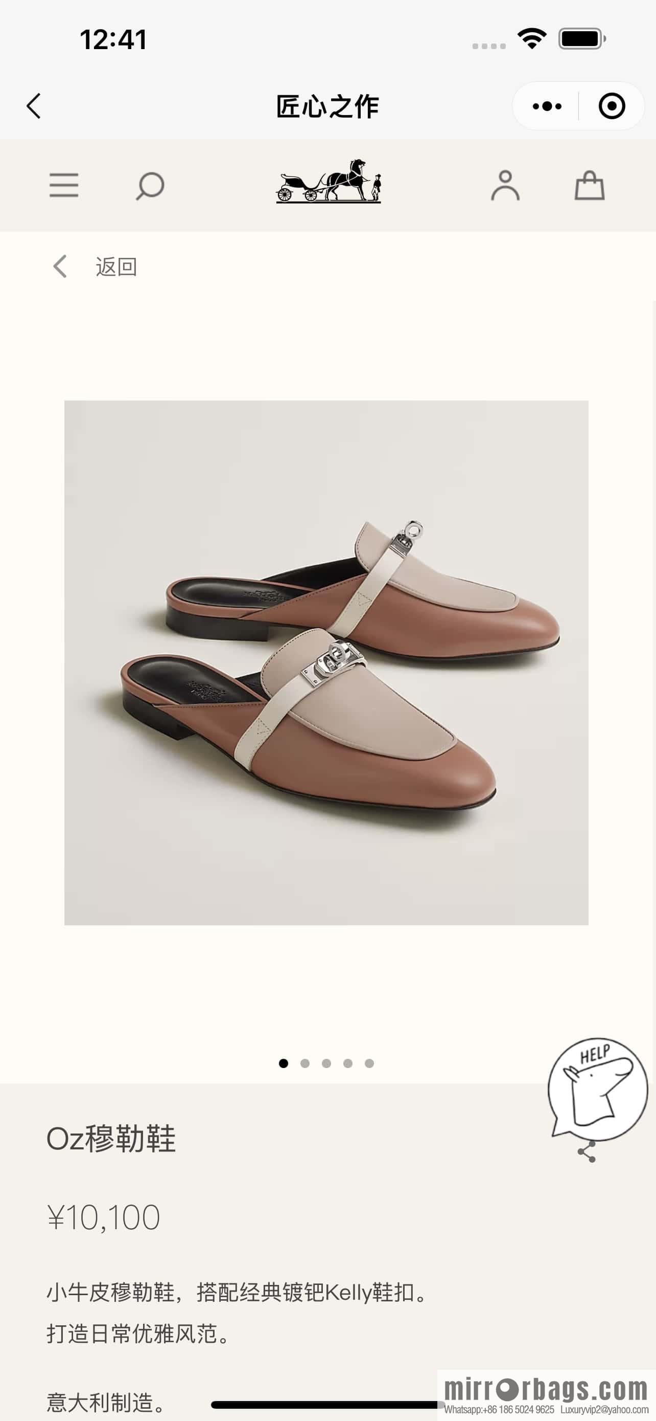 Hermès Kelly Half Tow