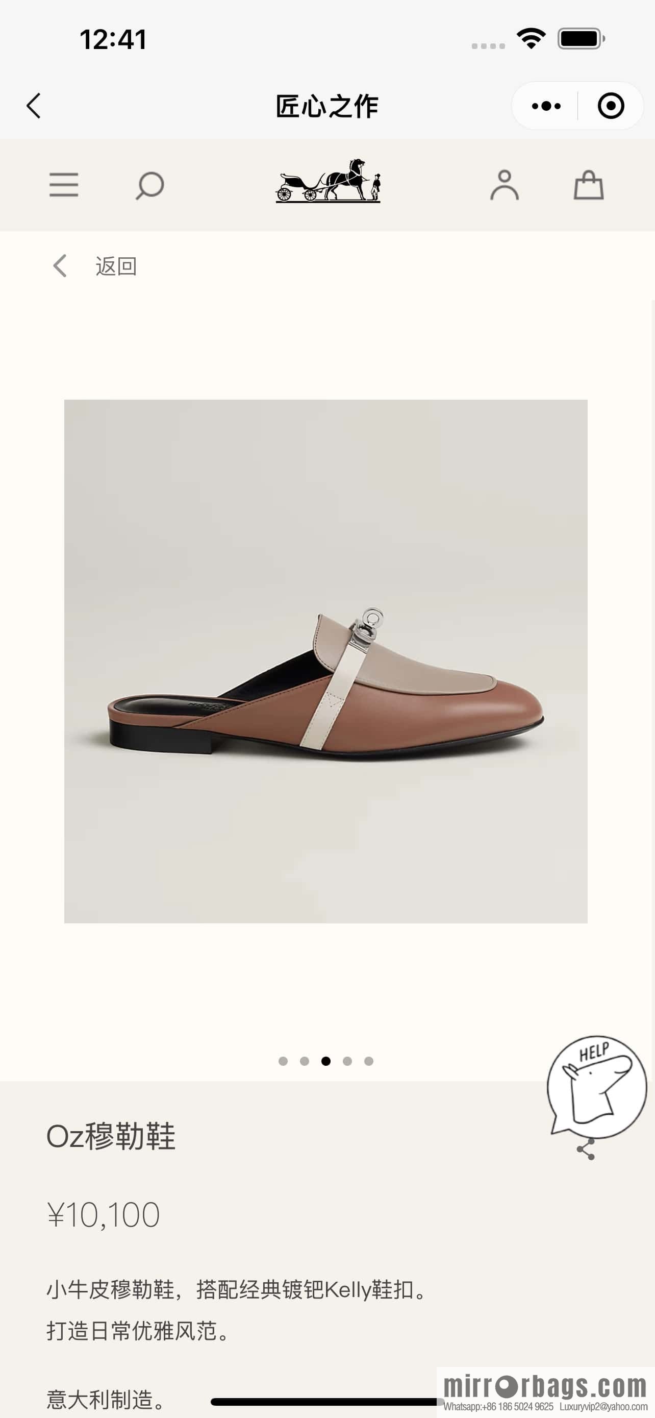 Hermès Kelly Half Tow