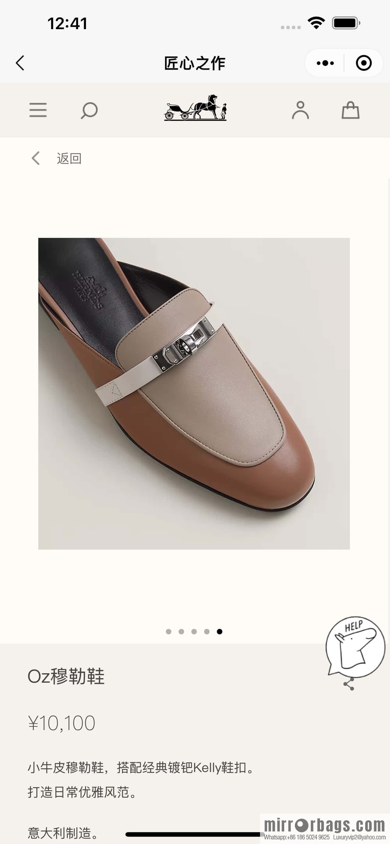 Hermès Kelly Half Tow