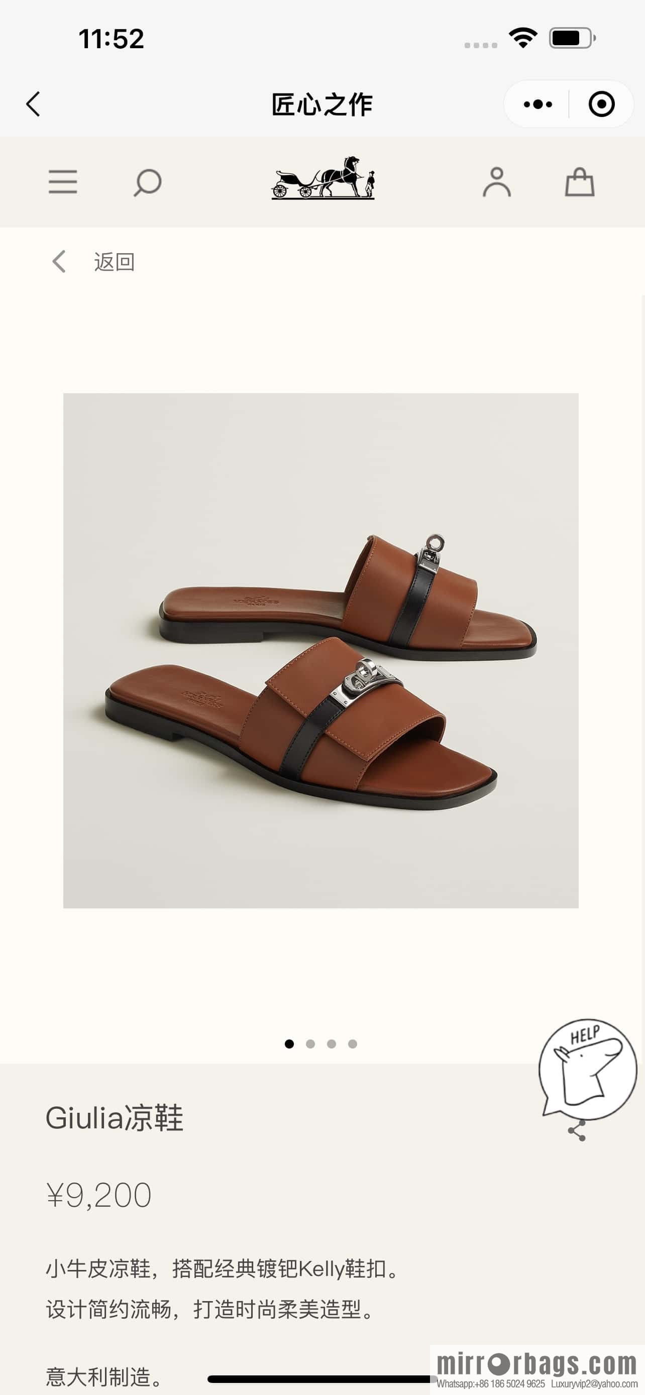 Hermès 2023 Latest Kelly Button Slippers