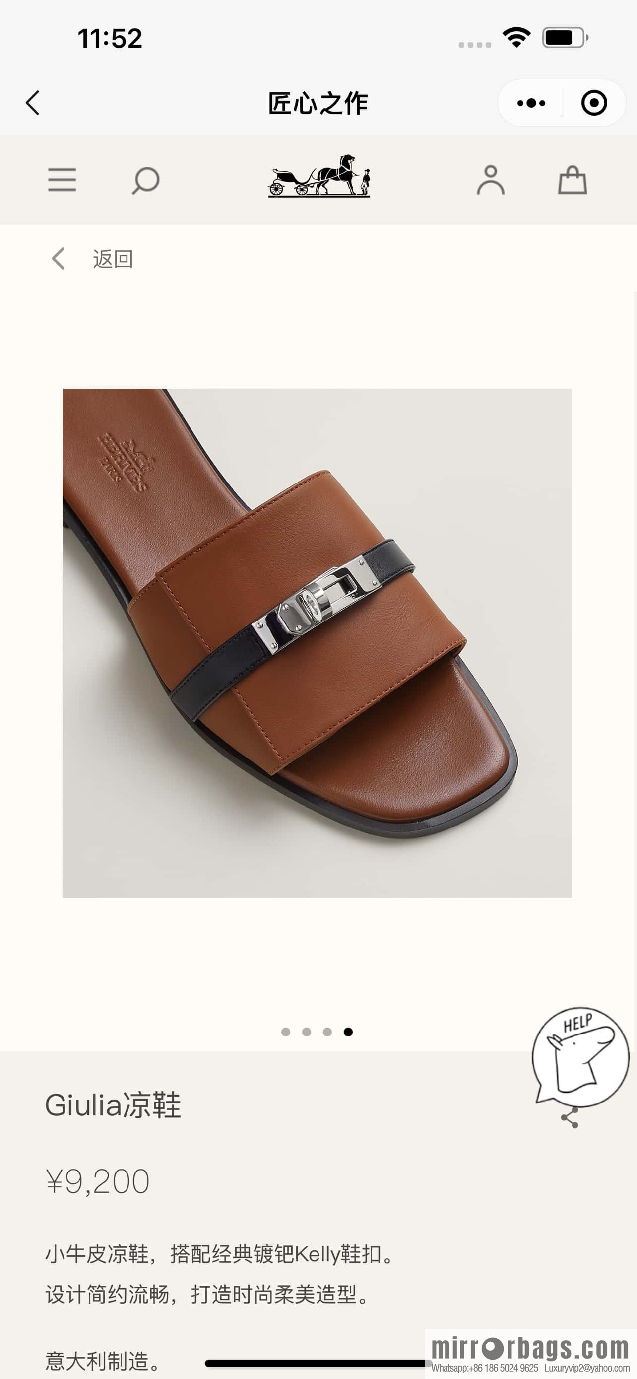 Hermès 2023 Latest Kelly Button Slippers
