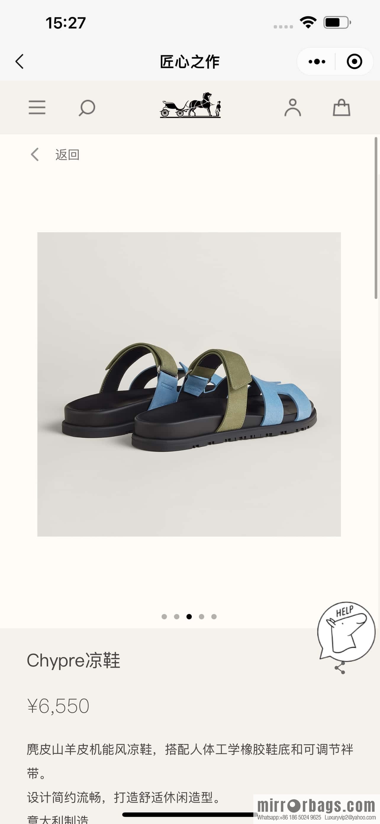 Hermès H's uncle shoes