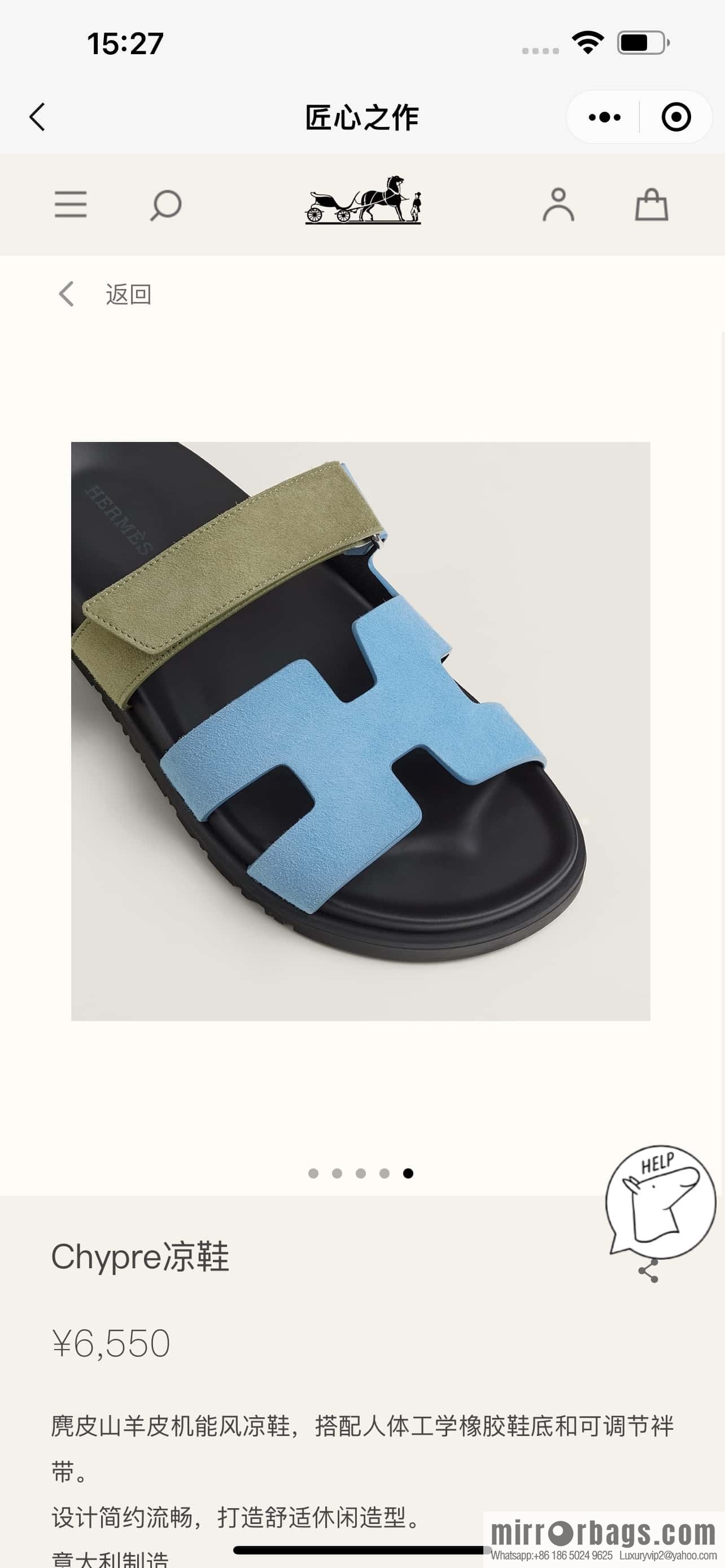 Hermès H's uncle shoes