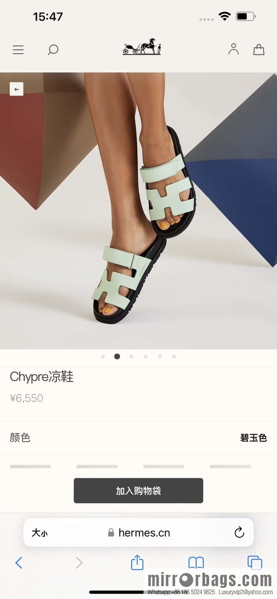 Hermès H's uncle shoes