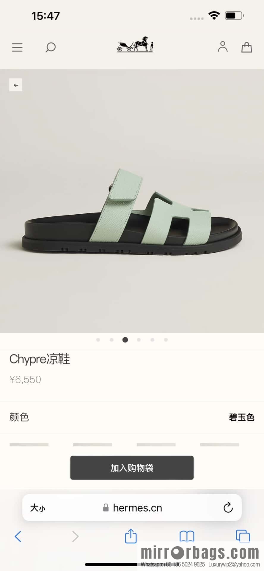 Hermès H's uncle shoes