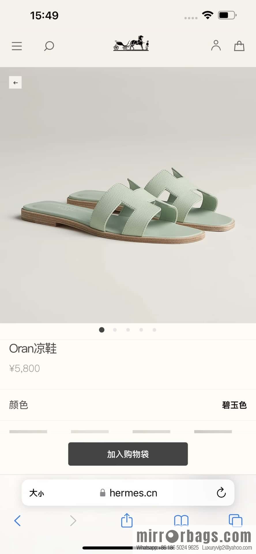 Hermès leather outsole H slippers