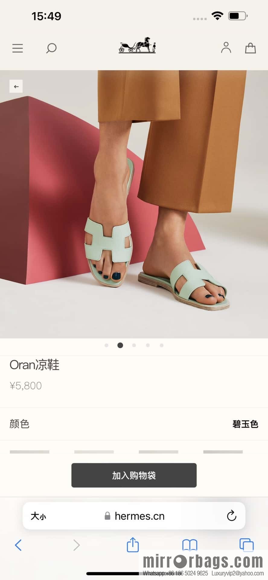 Hermès leather outsole H slippers