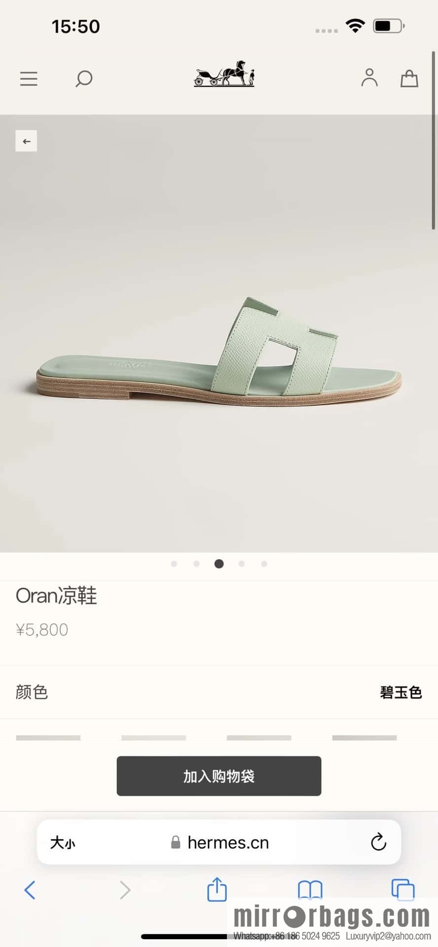 Hermès leather outsole H slippers