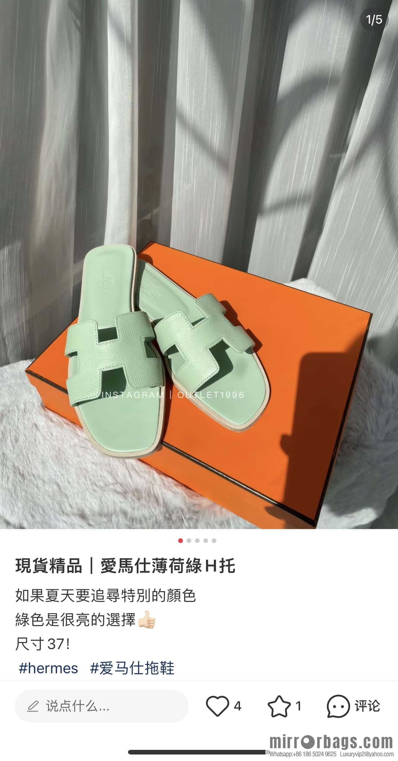 Hermès leather outsole H slippers