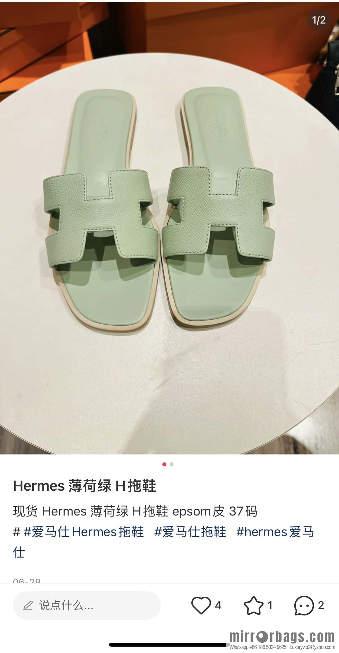Hermès leather outsole H slippers