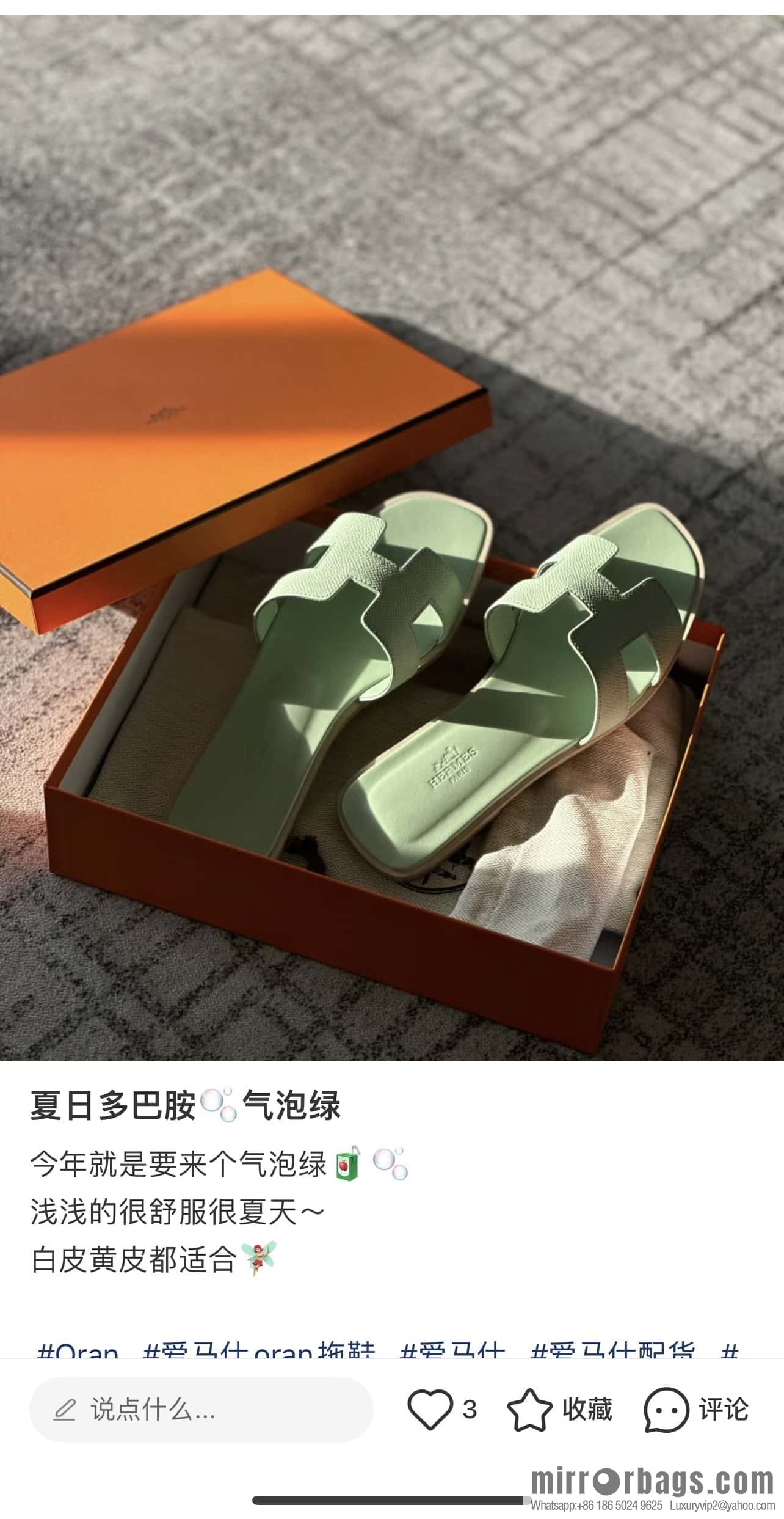 Hermès leather outsole H slippers