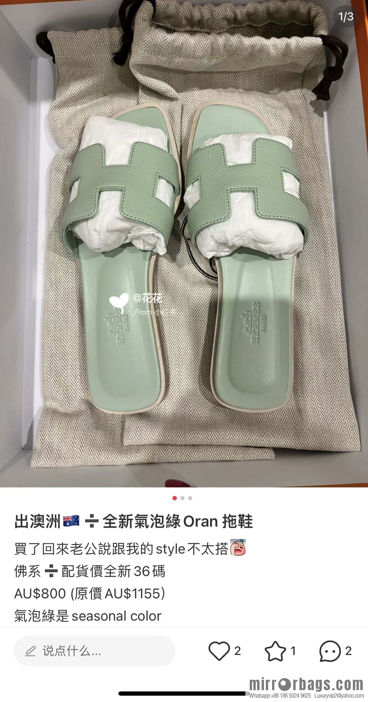 Hermès leather outsole H slippers