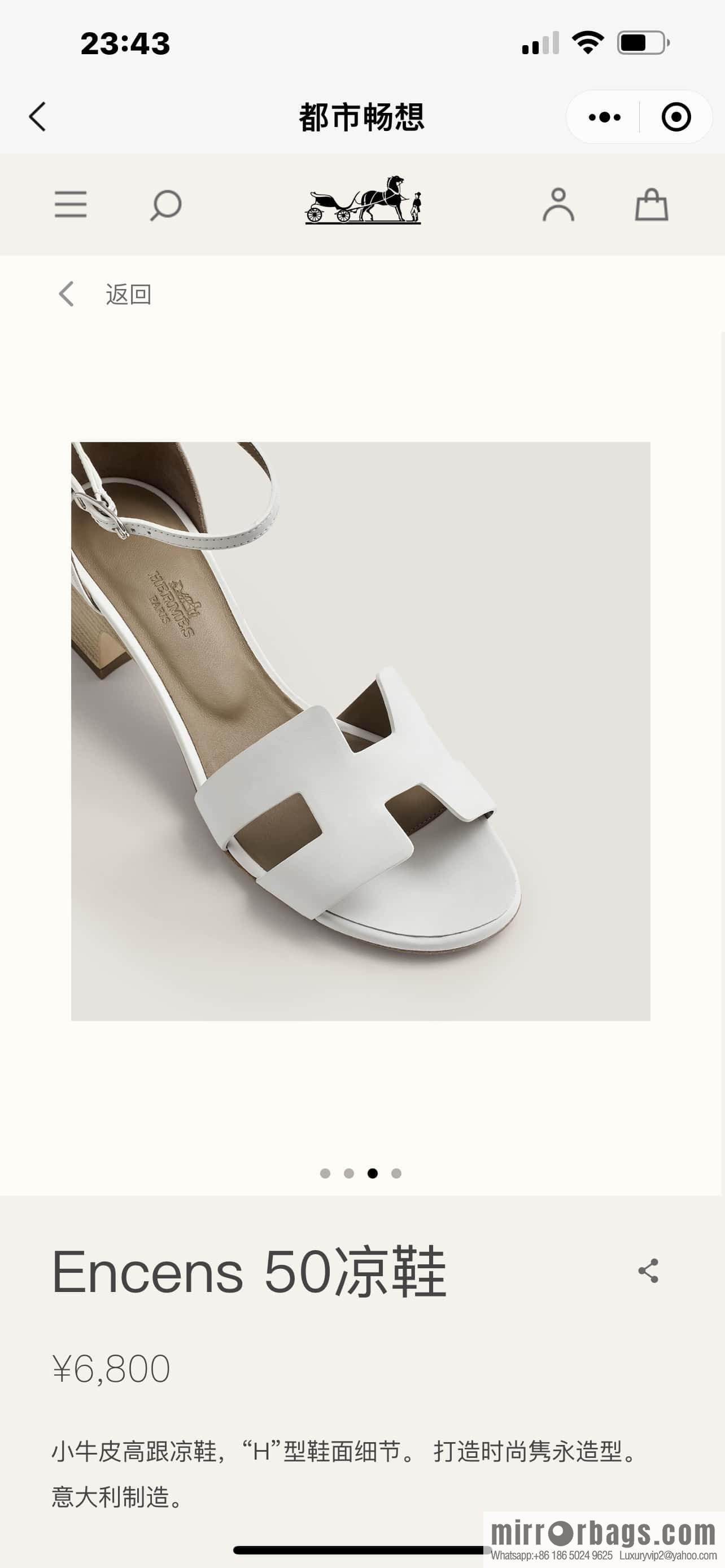 Hermès H high-heeled sandals