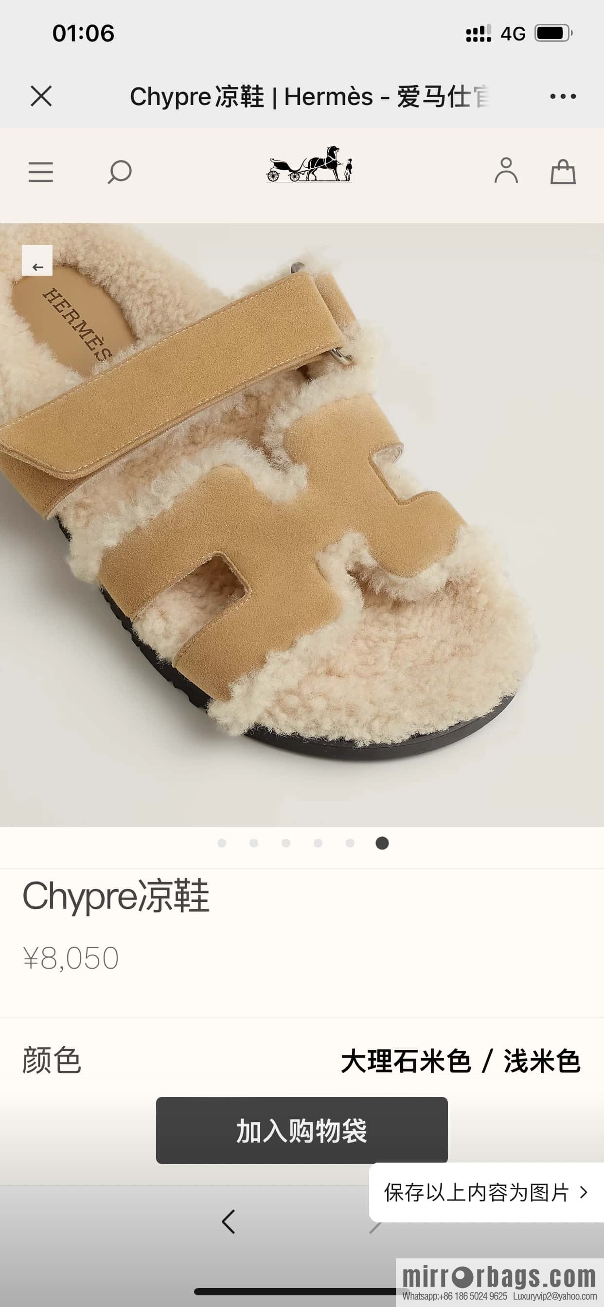 Hermès plush second uncle shoes Chypre sandals