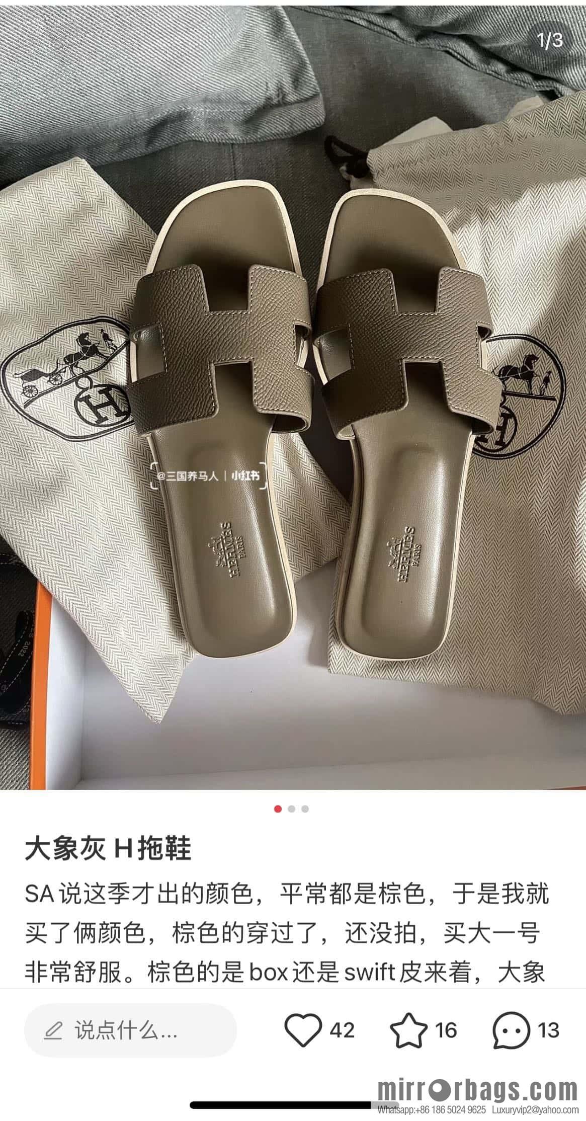 Hermès leather outsole H slippers