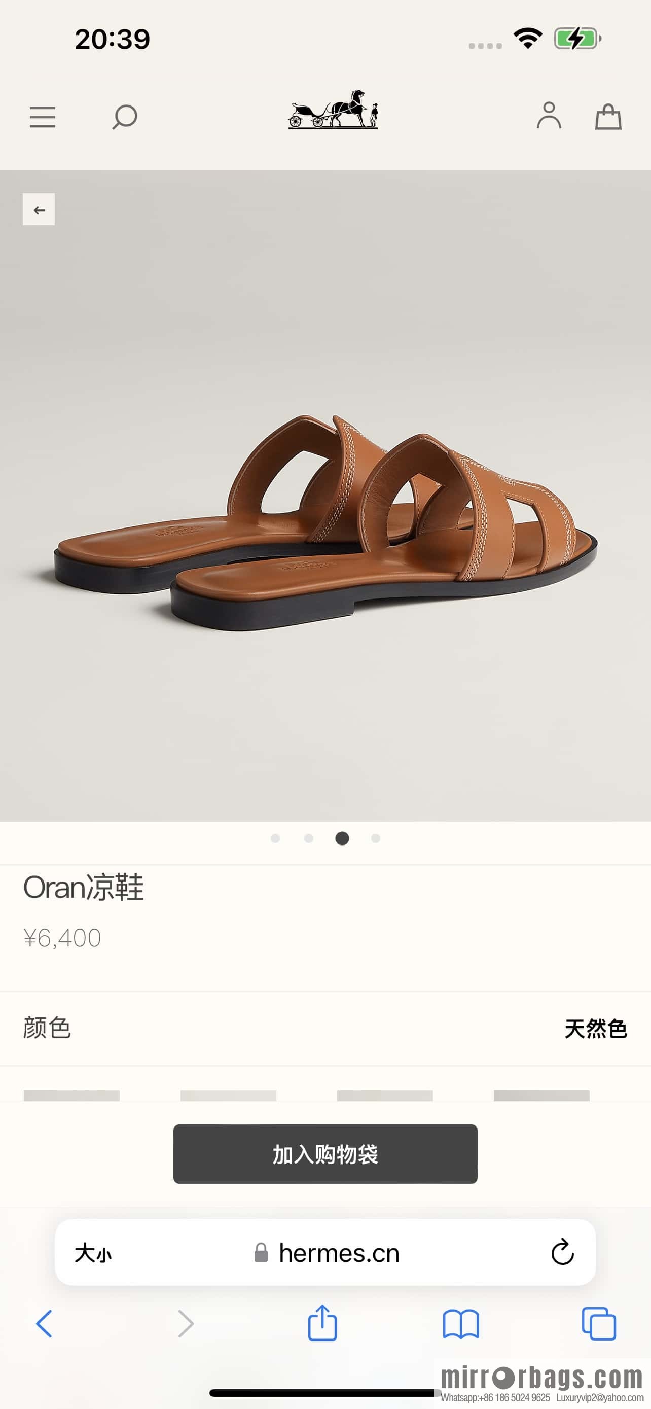 Hermès new embroidered slippers