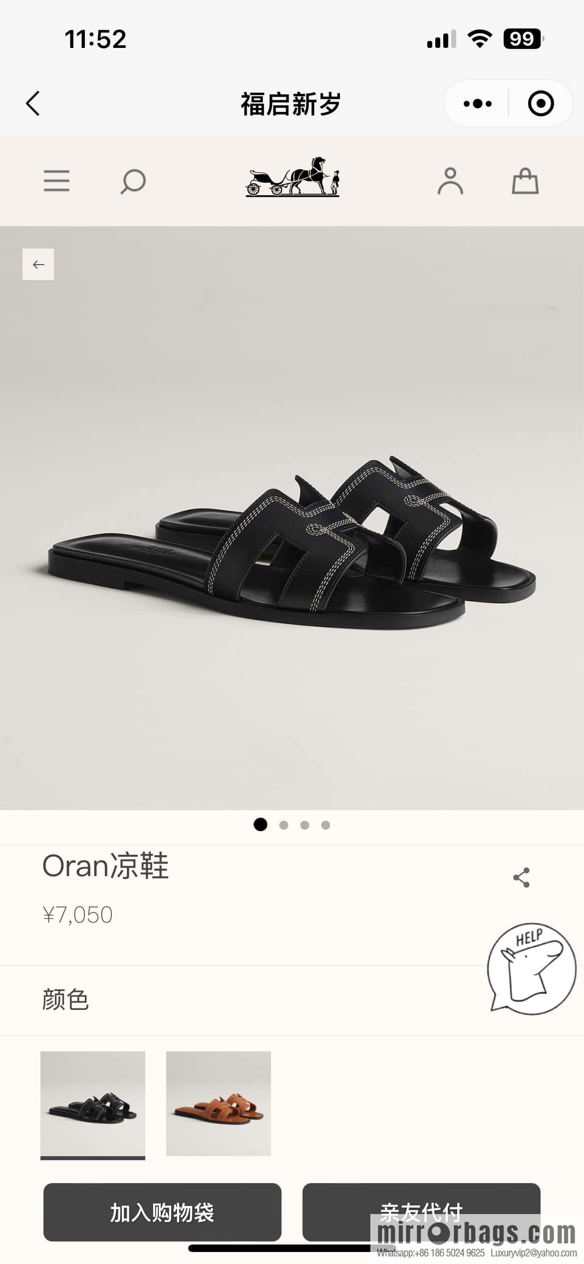 Hermès new embroidered slippers