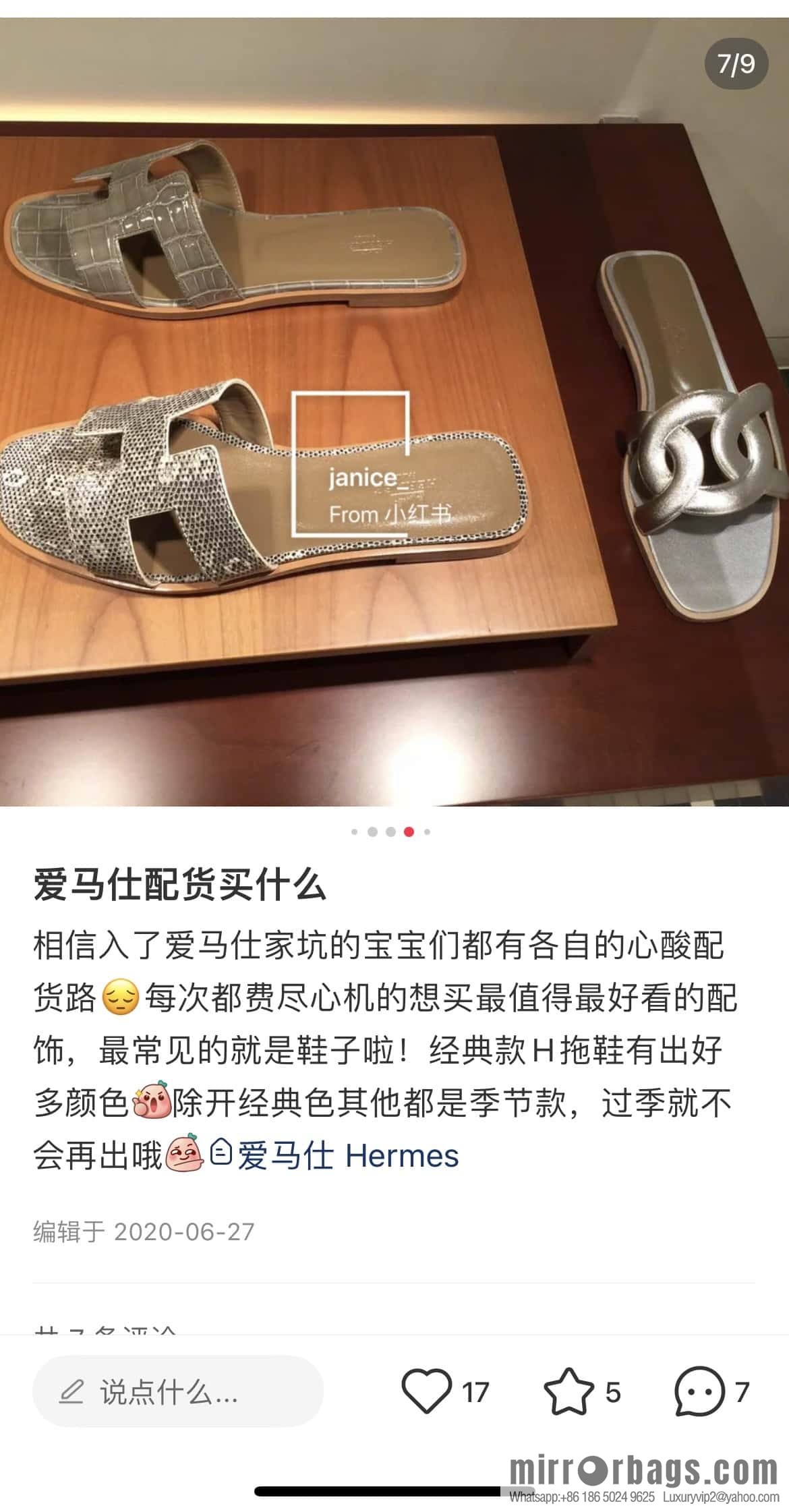 Hermès Lizard Leather Slippers