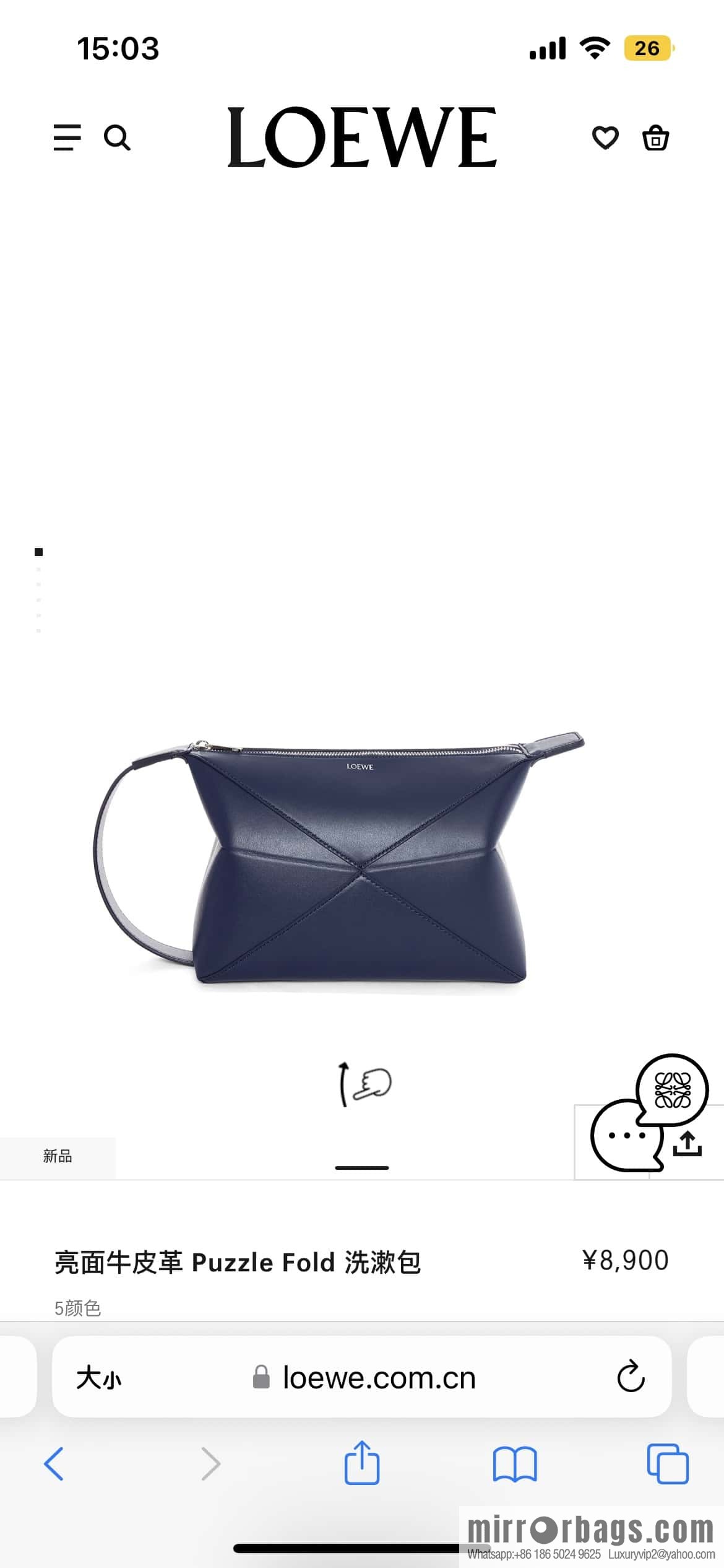 LOEWE latest puzzle.folding clutch bag 0697 dark blue