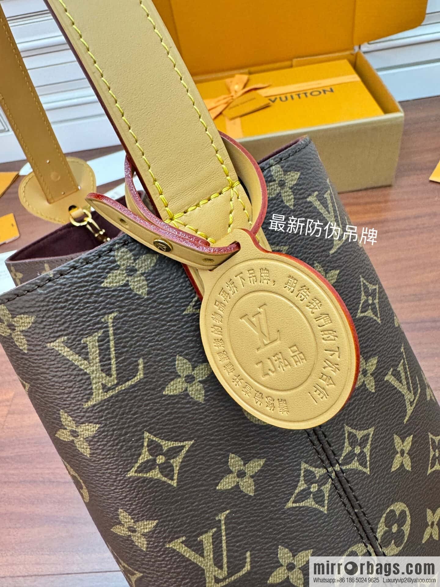 LV M12926 NEW All In GM