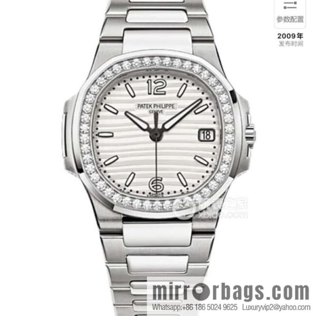 PP Nautilus 7010 series, the most beautiful Nautilus real diamond 32mm ultra-thin quartz women\'s watch
