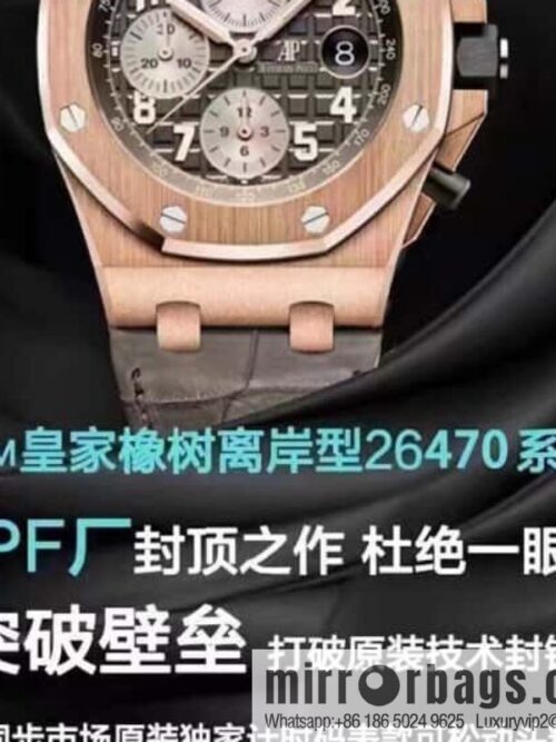 IMG_6671-800x800vvqsumscm3r59798_20250630014705.jpg JF (Audemars Piguet Royal Oak Offshore) 26470 watch 3126 chronograph movement 42 mm watch