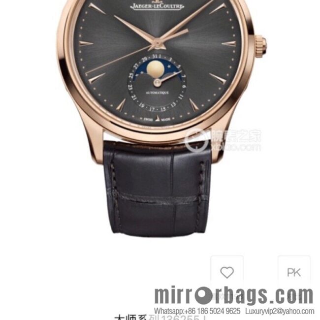 Q8 [Thick \"Thin\" Hair, Annual Masterpiece] Jaeger-LeCoultre Moon Phase Master Series Cal.925/1 Movement Watch