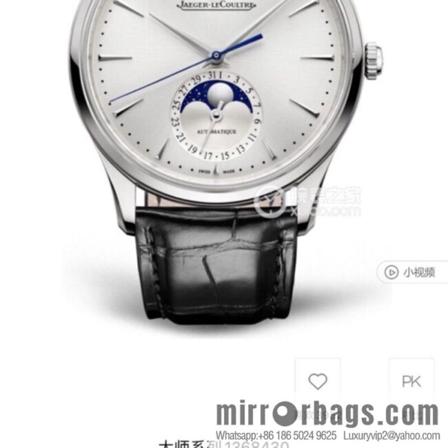 Q8 [Thick \"Thin\" Hair, Annual Masterpiece] Jaeger-LeCoultre Moon Phase Master Series Cal.925/1 Movement Watch