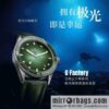 GF New Aurora Green Blancpain Fifty Steel Case Limited Edition Watch