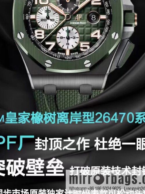 IMG_4732-800x800zxcenizkmv098139_20250702031559.jpg APF factory \"new color scheme\" Audemars Piguet Royal Oak offshore 26405 series color ceramic watch